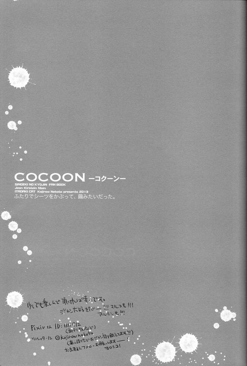 (C84) [ITADAKI CAT (Nekota Kojirow)] Cocoon (Shingeki no Kyojin) page 28 full