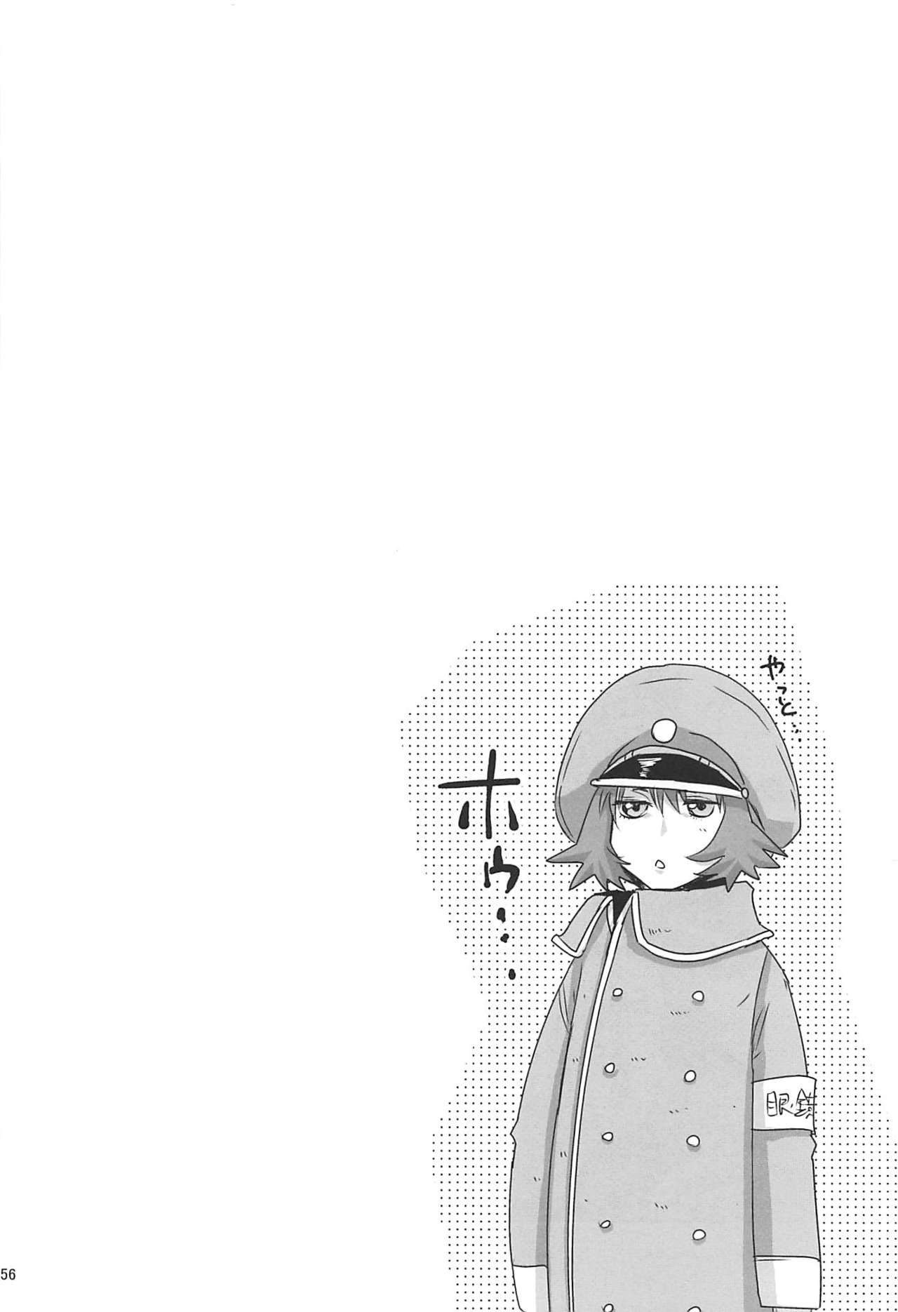 (C76) [Rikudou Juku (Various)] Juku Hou 02 (Various) page 55 full