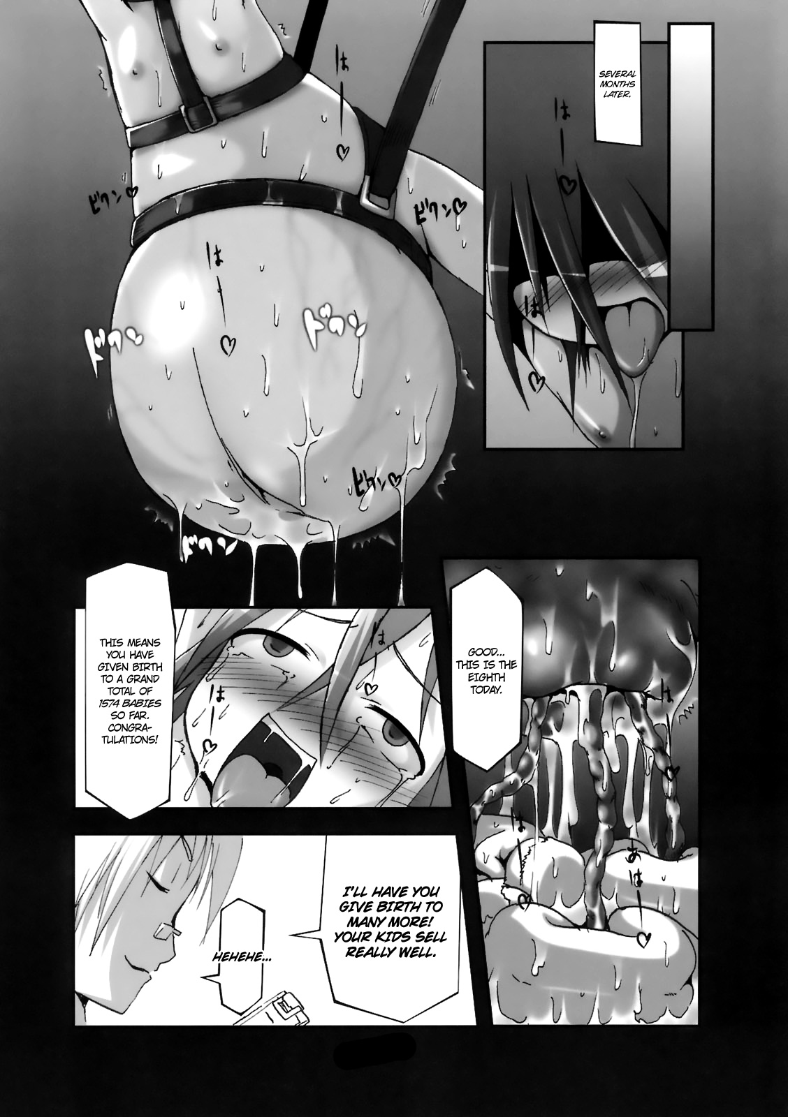 (C75) [Hakujira Uminekodan (Siam)] Shikyuu Choukyoushi - Seo | Womb Trainer, Ceo [English] [maipantsu] page 19 full