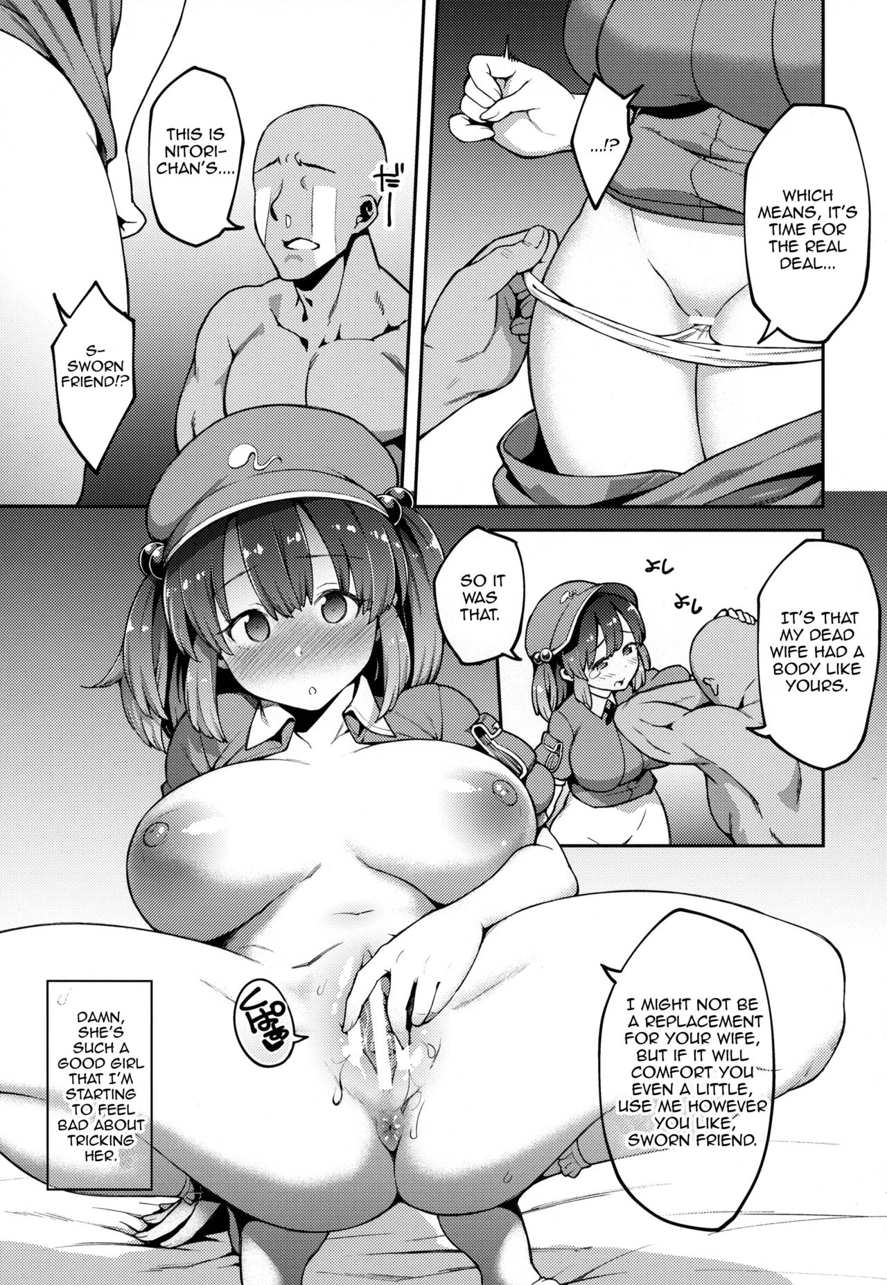 (Kouroumu 13) [Hirojuu Renshuuchou (Hiroya)] Yoroshiku Nitori-chan (Touhou Project) [English] [Harasho Project] page 16 full