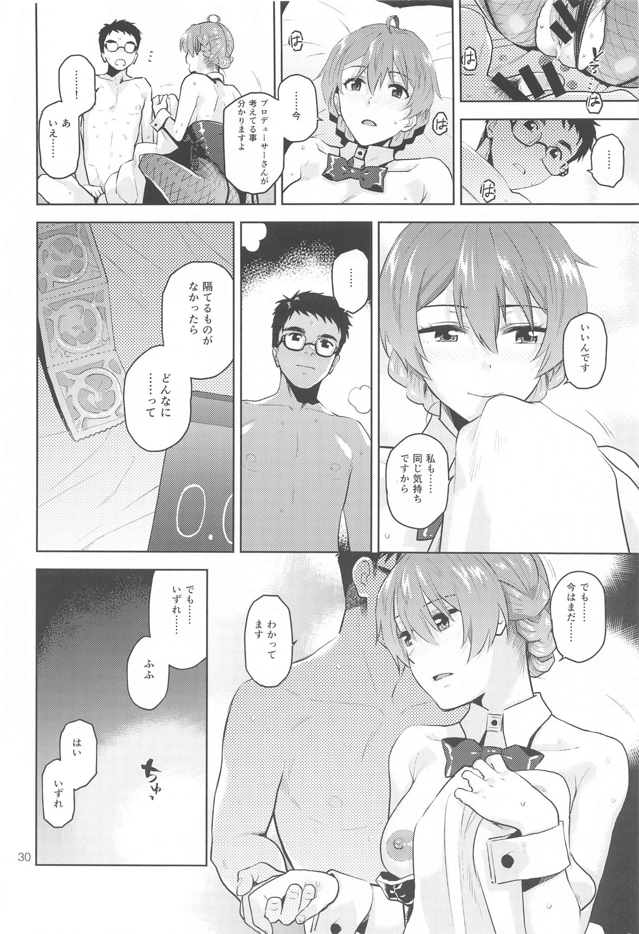[Aimasutei (Fumitsuki Yuu)] Kaori-san Bunny (THE IDOLM@STER MILLION LIVE!) page 31 full