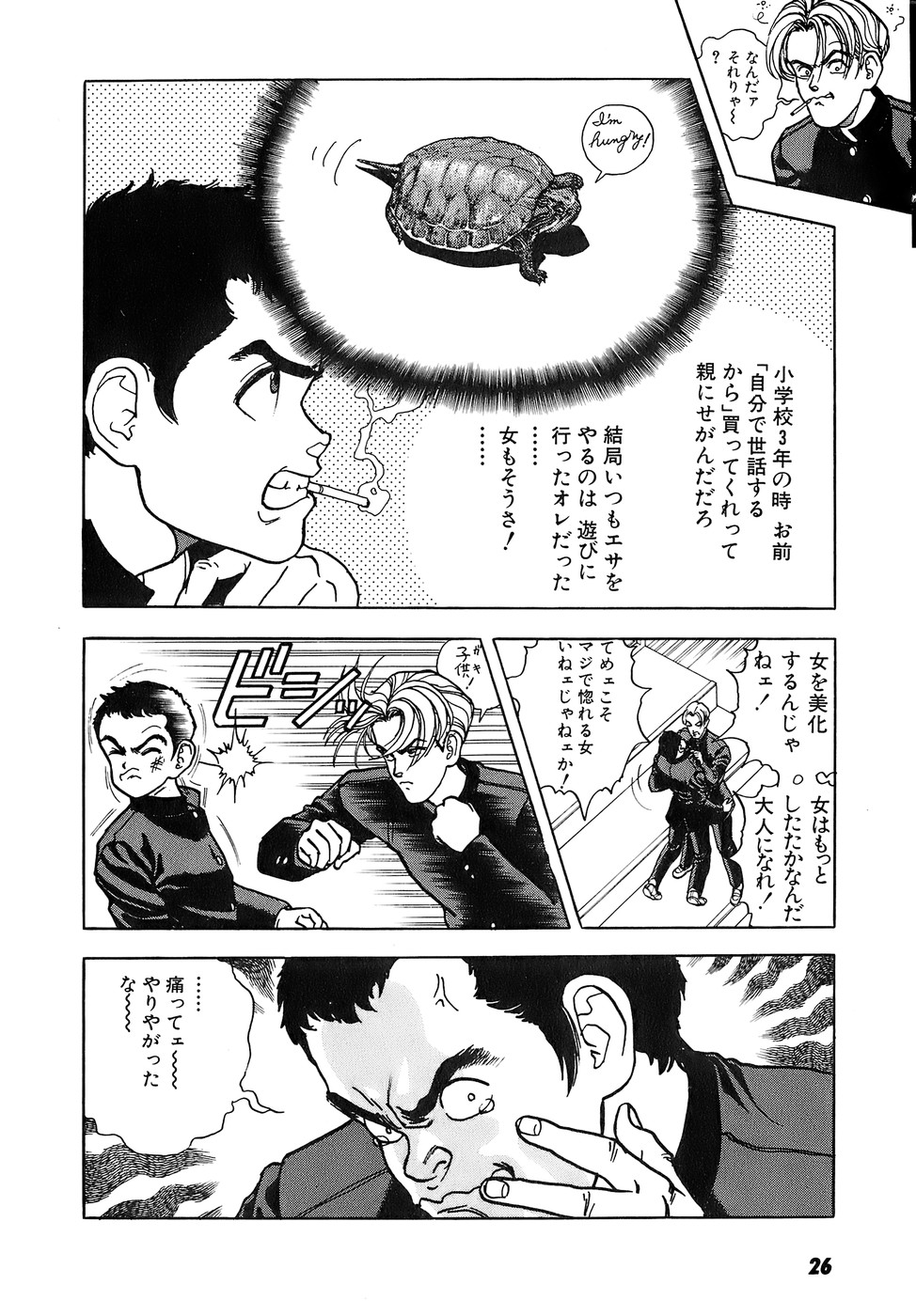 [U-Jin] Kanojo no Inbou 2 - Conspiracy 2 page 27 full