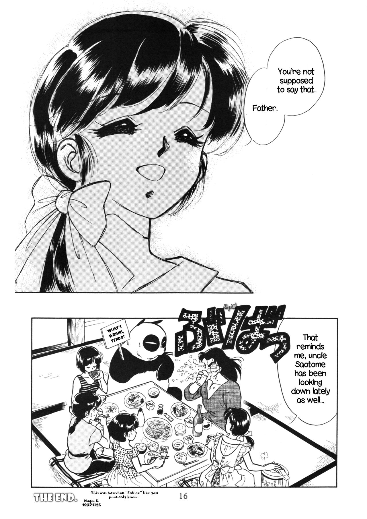 [Studio Boxer (Various)] HOHETO 5 (Ranma 1/2) [English] [EHCOVE] page 15 full