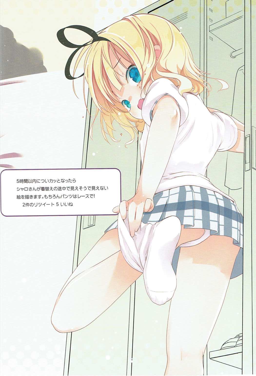 (C90) [PINSIZE Inc. (MITAONSYA)] Ano Natsu no Owari ni (Gochuumon wa Usagi desu ka?) page 7 full