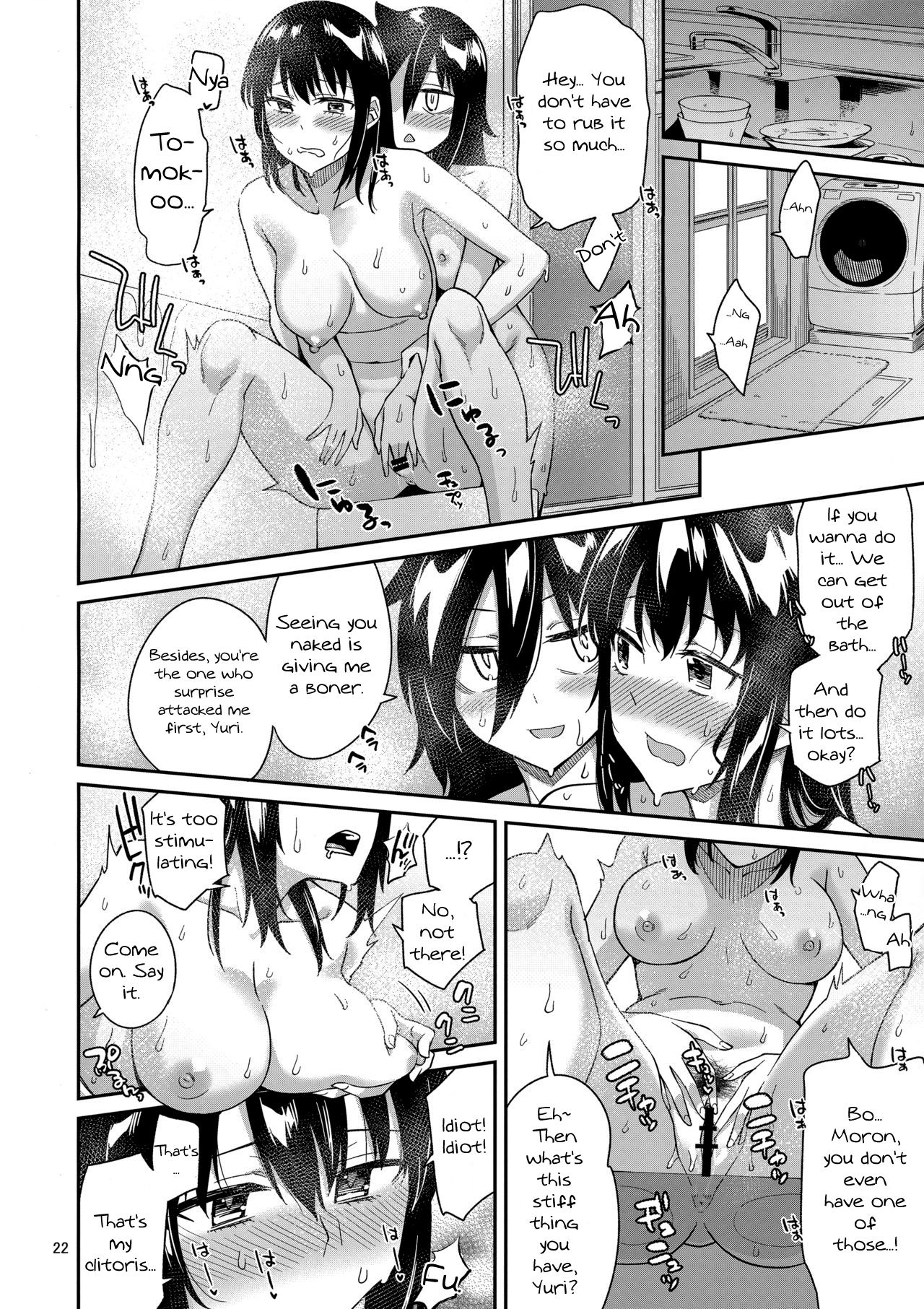 (Motenaishi Sokubaikai Suru 2) [Surface Tension (Orikuchi Hirata)] Kokonoe Kazura 3 (Watashi ga Motenai no wa Dou Kangaetemo Omaera ga Warui!) [English] [/u/ scanlations] page 21 full