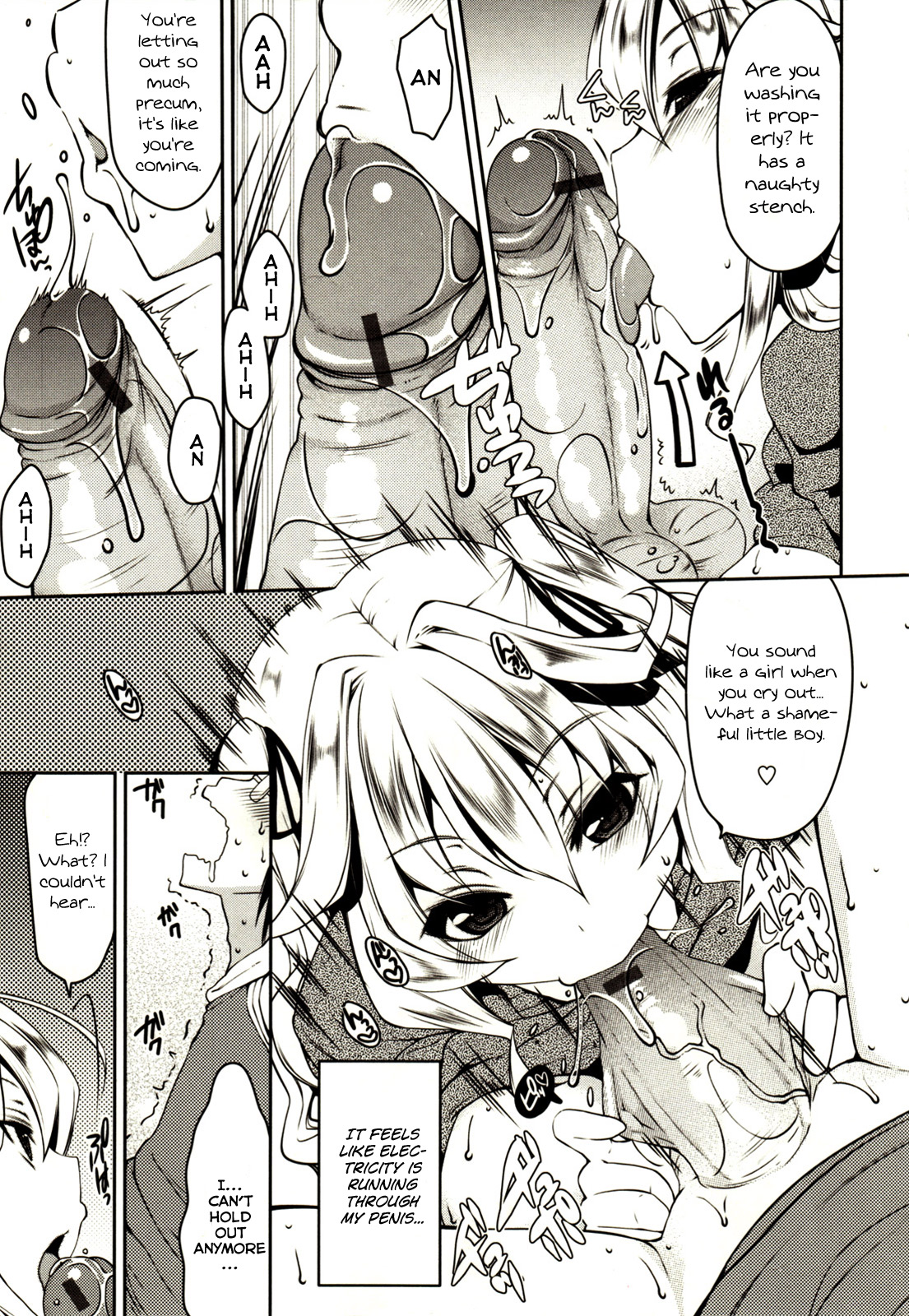 [Yukiji Shia] Marshmallow Opai ~Naka de Dashite~ Ch.01 [ENG] page 8 full