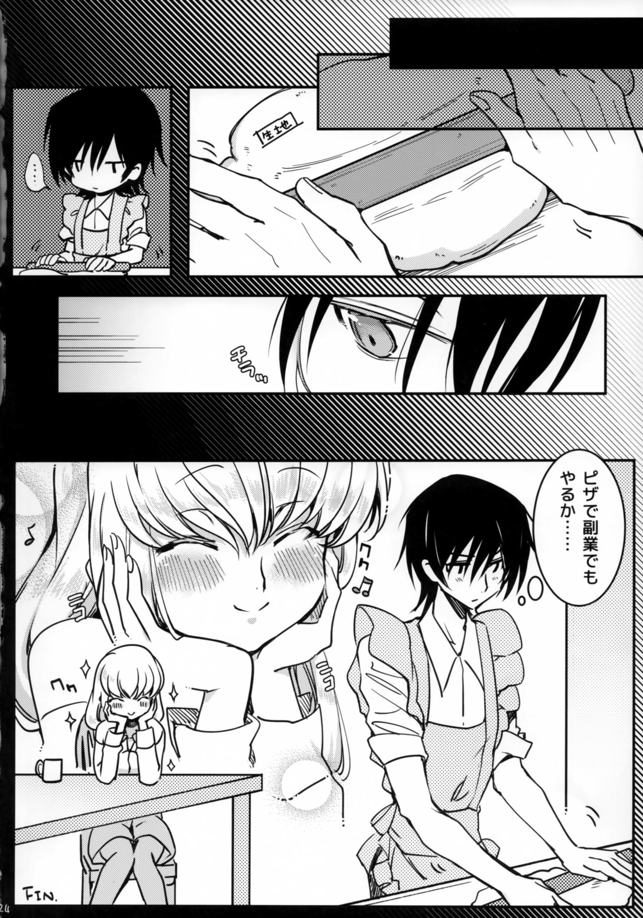 (C95) [CREAYUS (Rangetsu)] BISQUE NOISE (CODE GEASS: Lelouch of the Rebellion) page 24 full