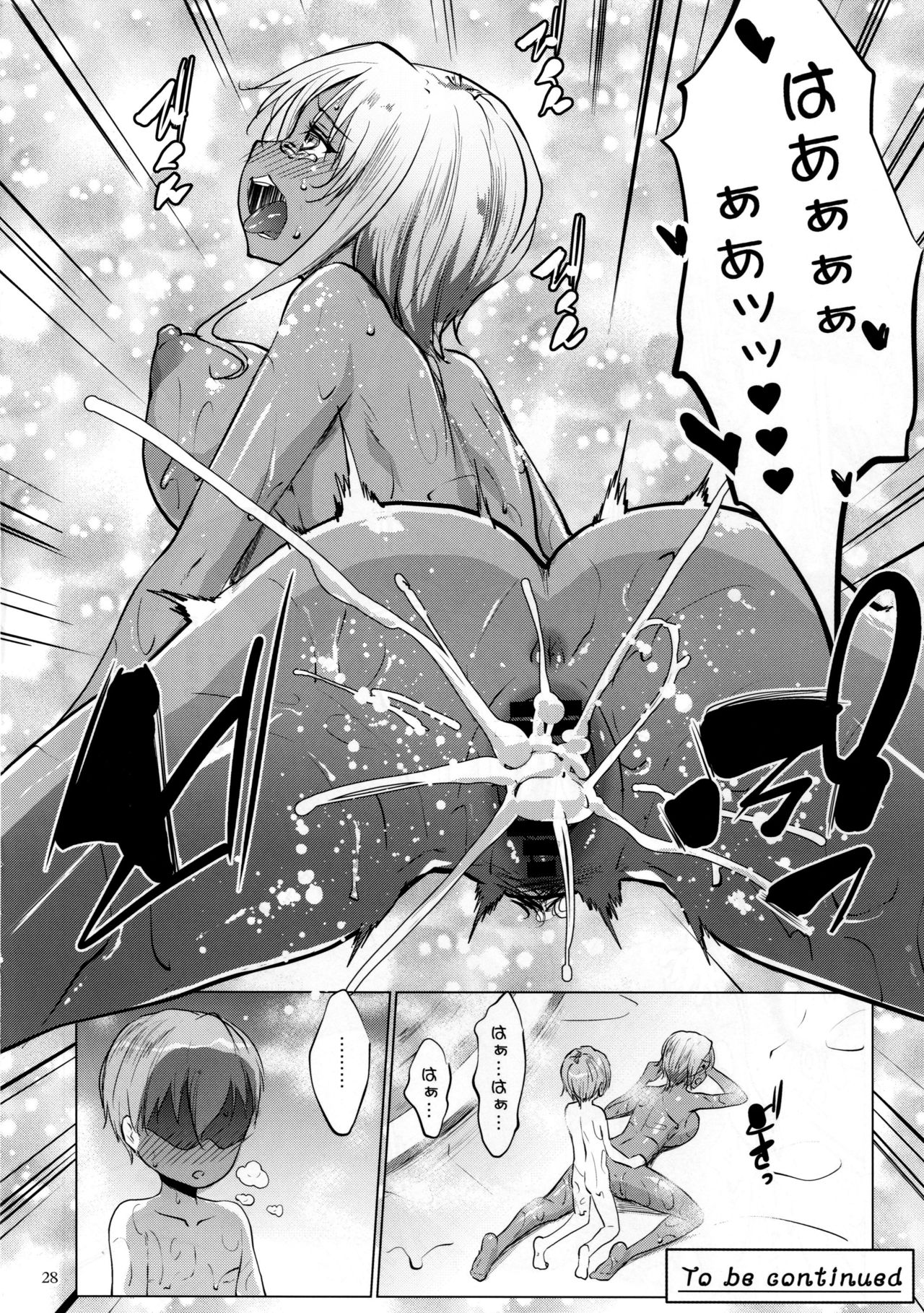 (COMIC1☆10) [Nanatsu no Kagiana (Nanakagi Satoshi)] Gal Shota Cinderella page 28 full