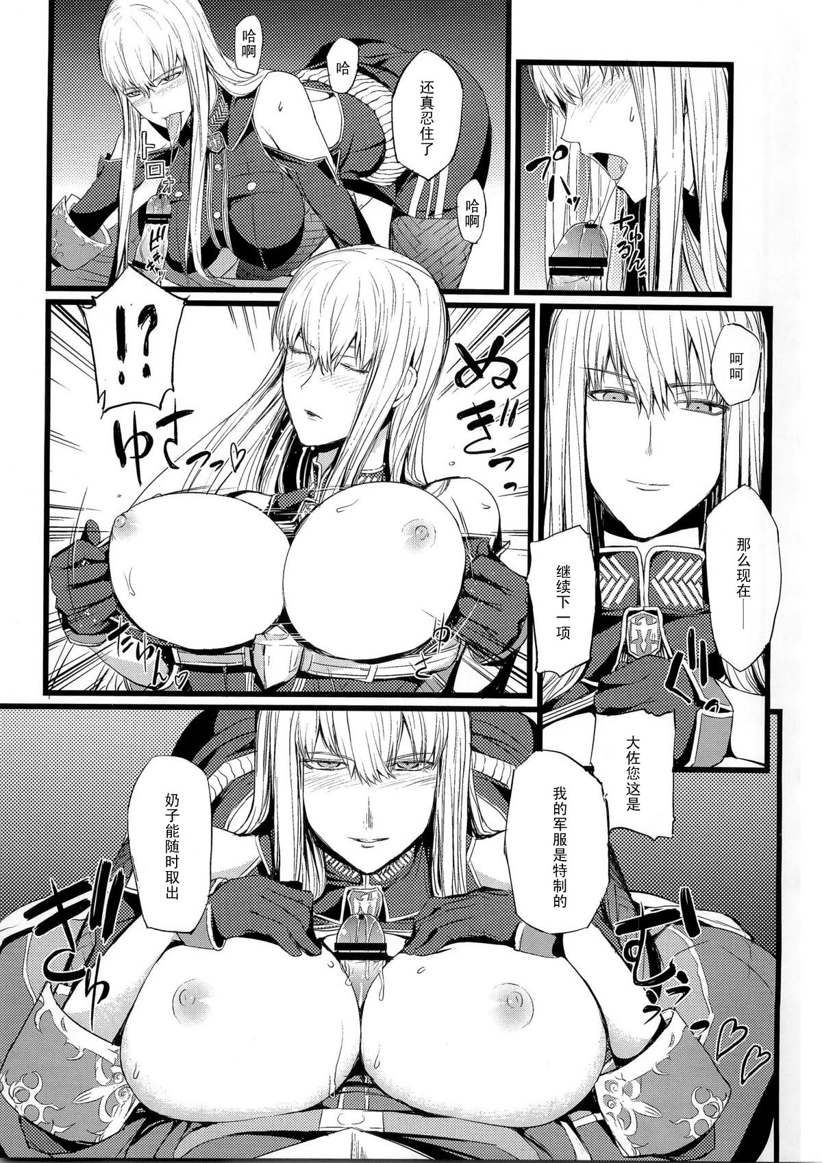 (C78) [FukaFuka Tenshoku (Popuran)] Valkyria no Tokkun (Valkyria Chronicles) [Chinese] [黑条汉化] page 9 full