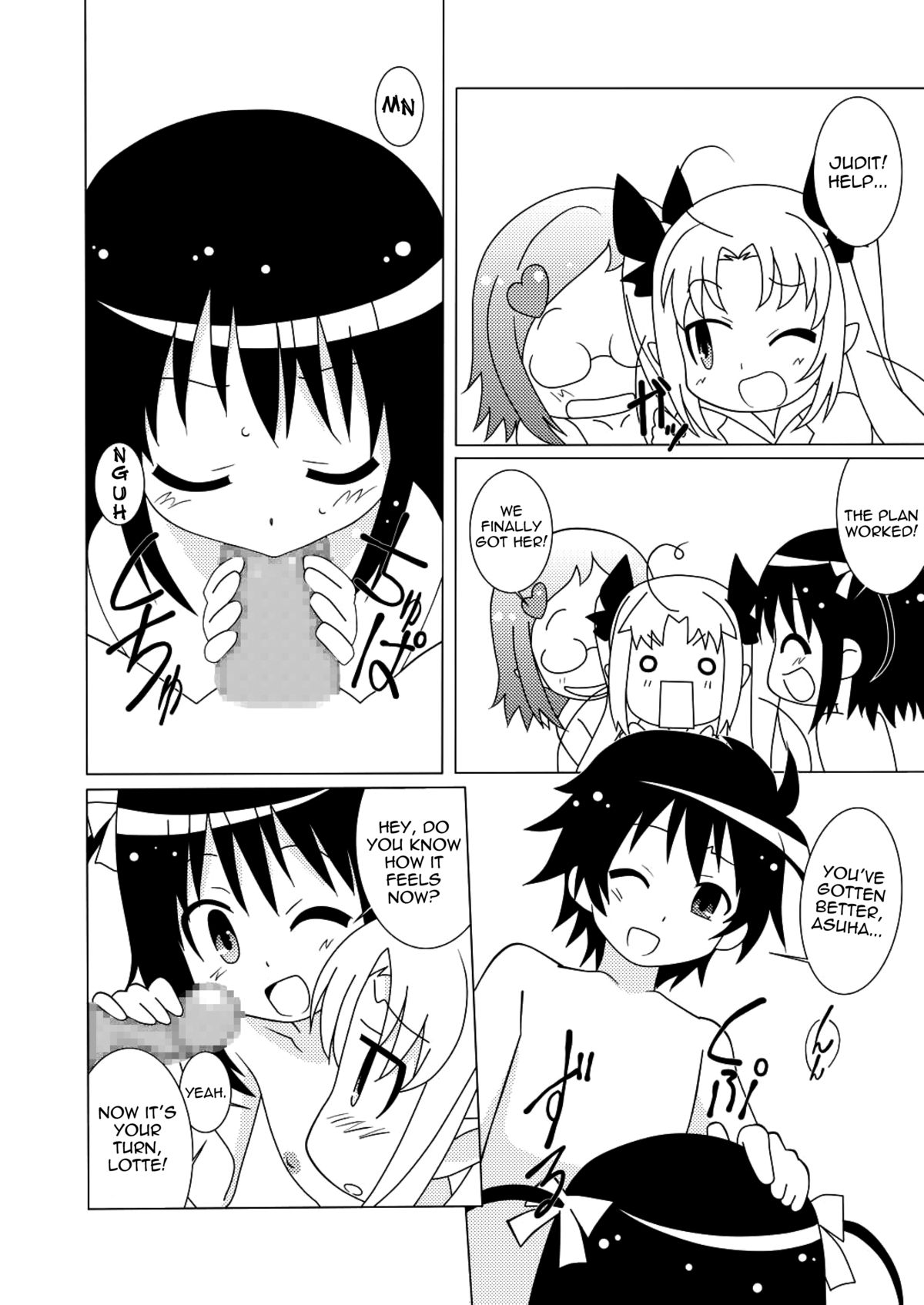 [Circle Heron (Shiramayumi)] Magejun 30 (Lotte no Omocha!) [English] [Yoroshii] [Digital] page 6 full