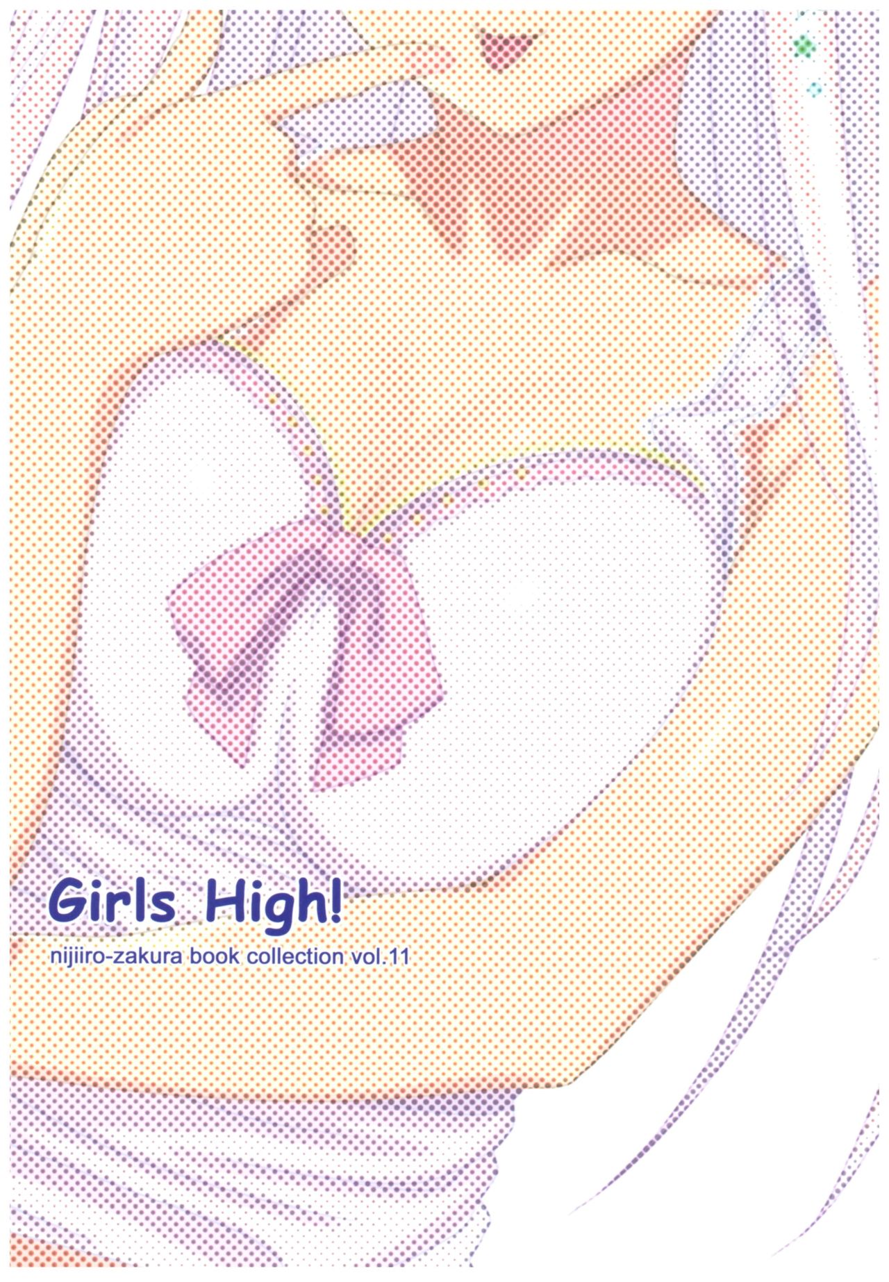 (C92) [Nijiiro Zakura (Koutaro)] Girls High! page 2 full