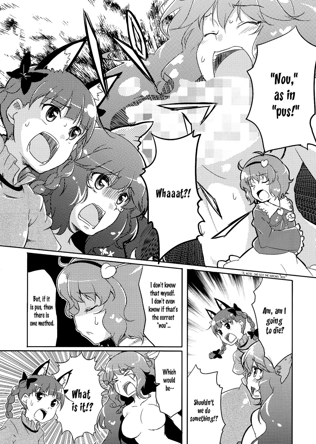 (Reitaisai 8) [ASTRONOMY, TACO (SeN, Sw)] Hiyashi Okuu Hajimemashita (Touhou Project) [English] [邪気眼読者] page 10 full