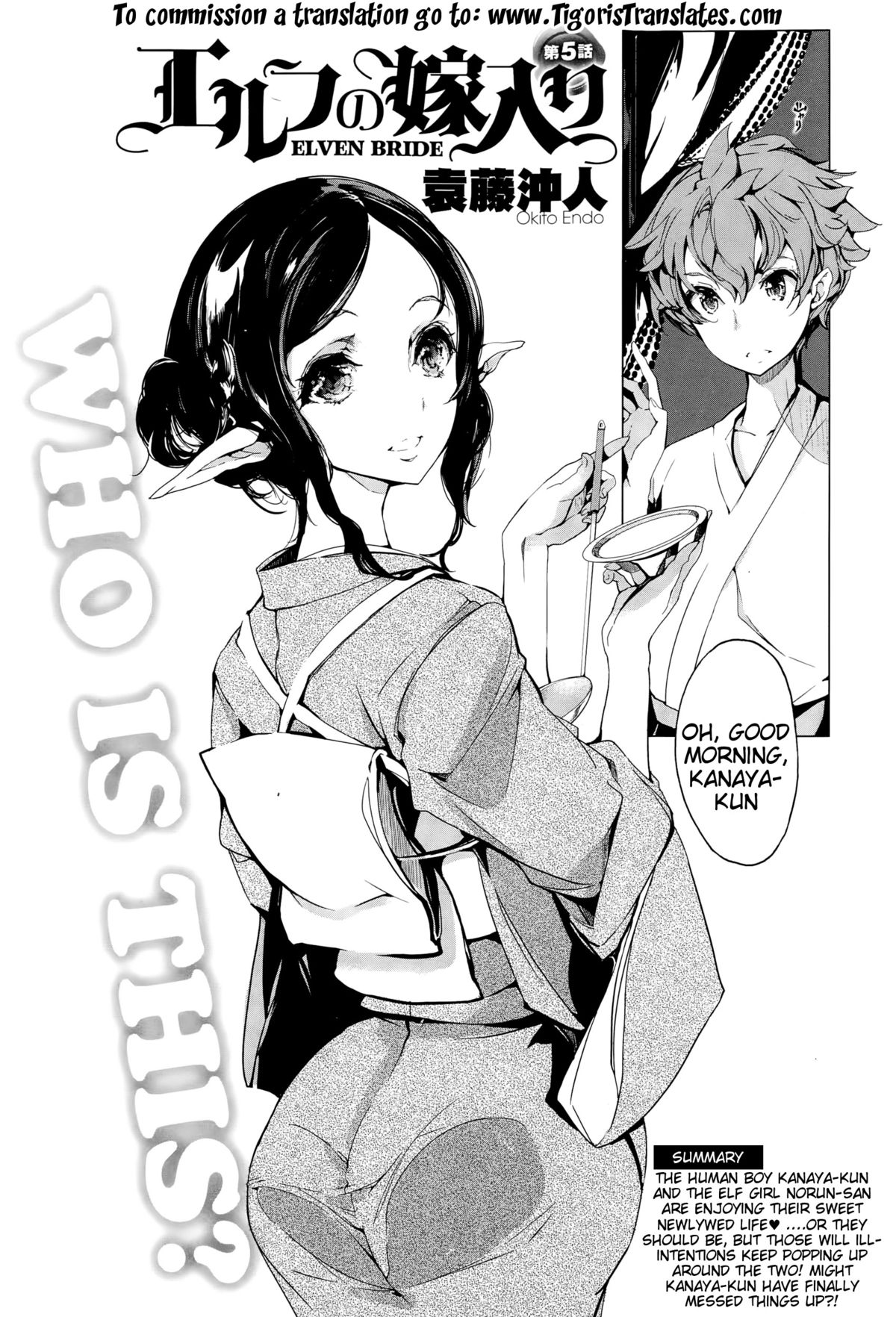 [Endou Okito] Elf no Yomeiri | Elven Bride Ch. 5 (COMIC X-EROS #19) [English] {Tigoris Translates} page 2 full