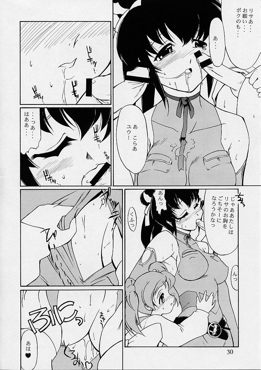 [Kino Hitoshi] Ultimate (Final Fantasy Unlimited) page 31 full
