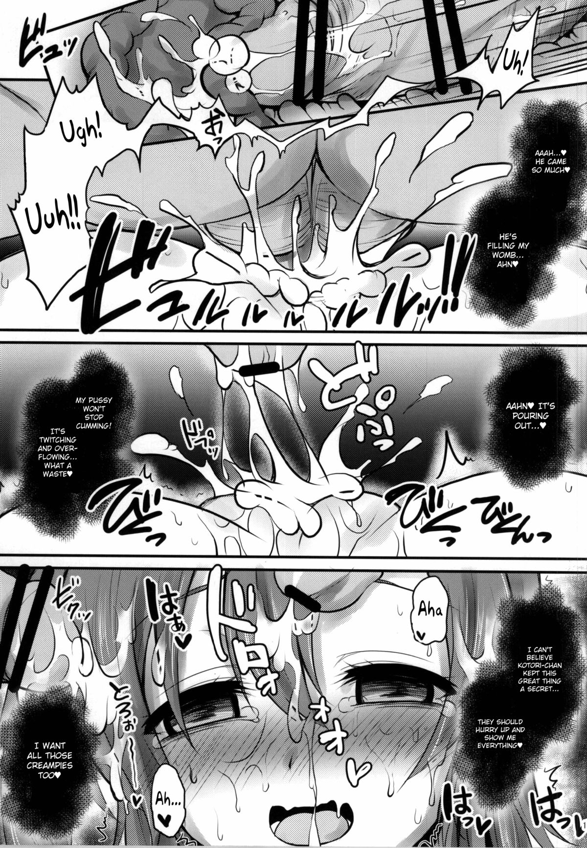 (CSP6) [Ohoshisamadou (GEKO)] Kusurizuke Idol μ's -Honoka- (Love Live!) [English] [MintVoid] page 10 full