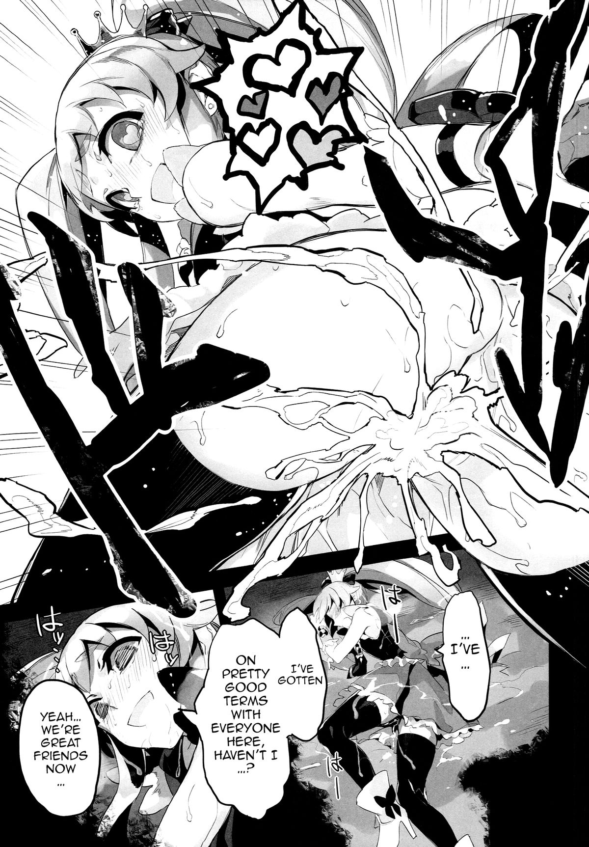 (C86) [Bonnou Stream (shri)] FALLEN PRINCESS (HappinessCharge Precure!) [English] {doujin-moe.us} page 18 full