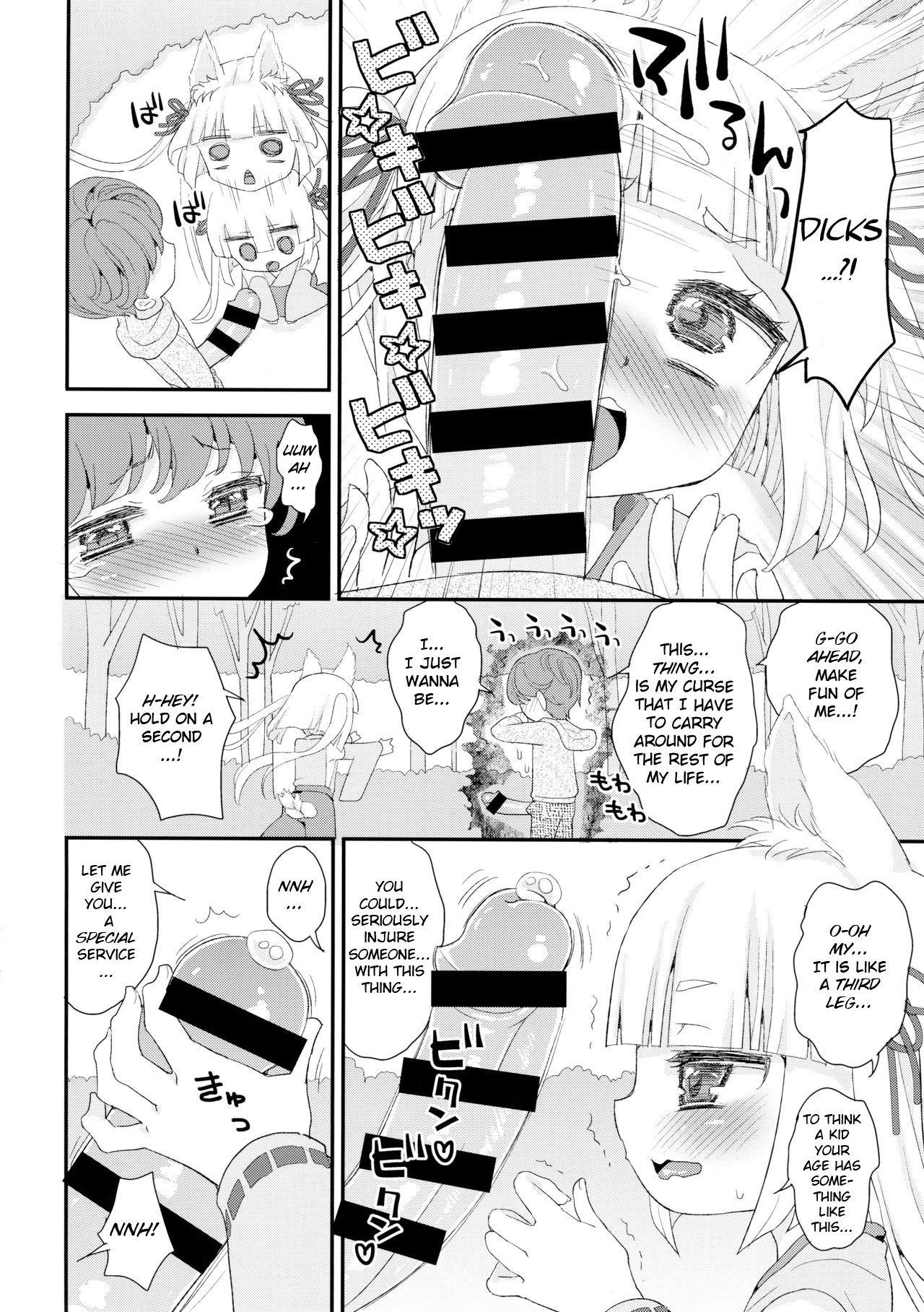 [Suzune Rai Chikashitsu (Suzune Rai)] Noja Loli Babaa Kitsune-sama to Shota [English] [BSN] [2016-09-11] page 8 full