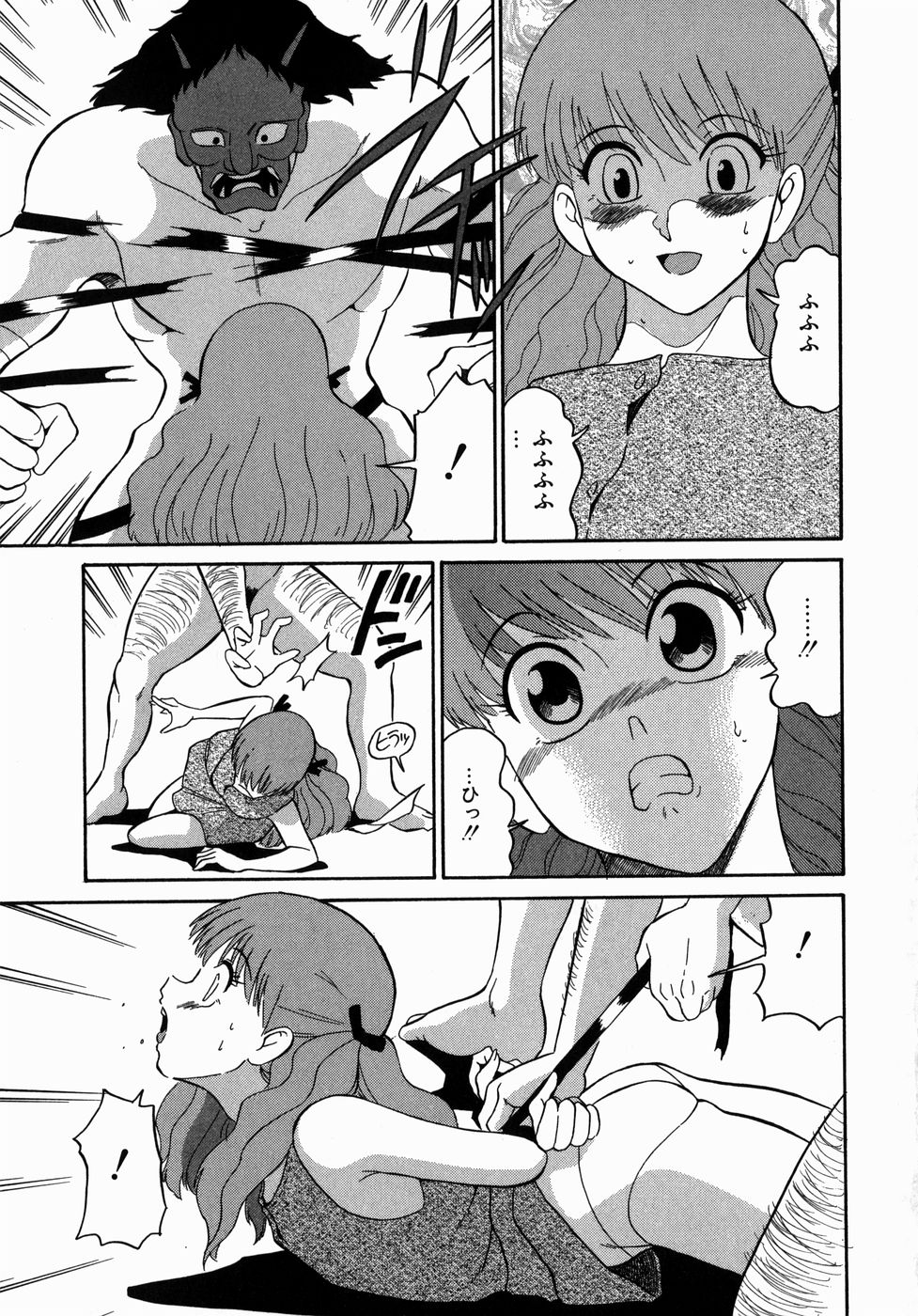 [Dozamura] Doguu ~Dozamura Guuwa~ Midori page 39 full