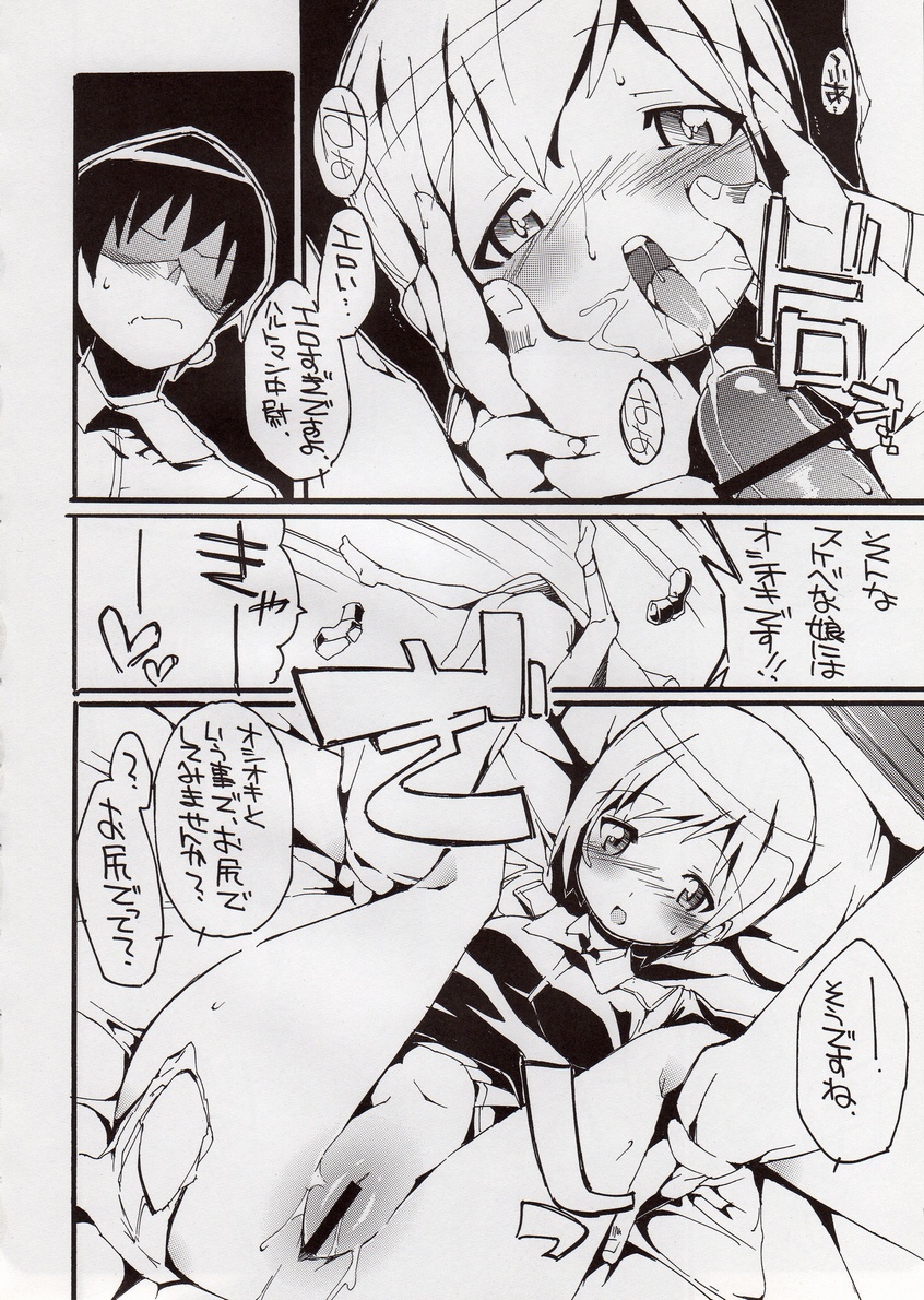 (C75) [Potato Salad (Kurisu)] H na Witch! (Strike Witches) page 22 full