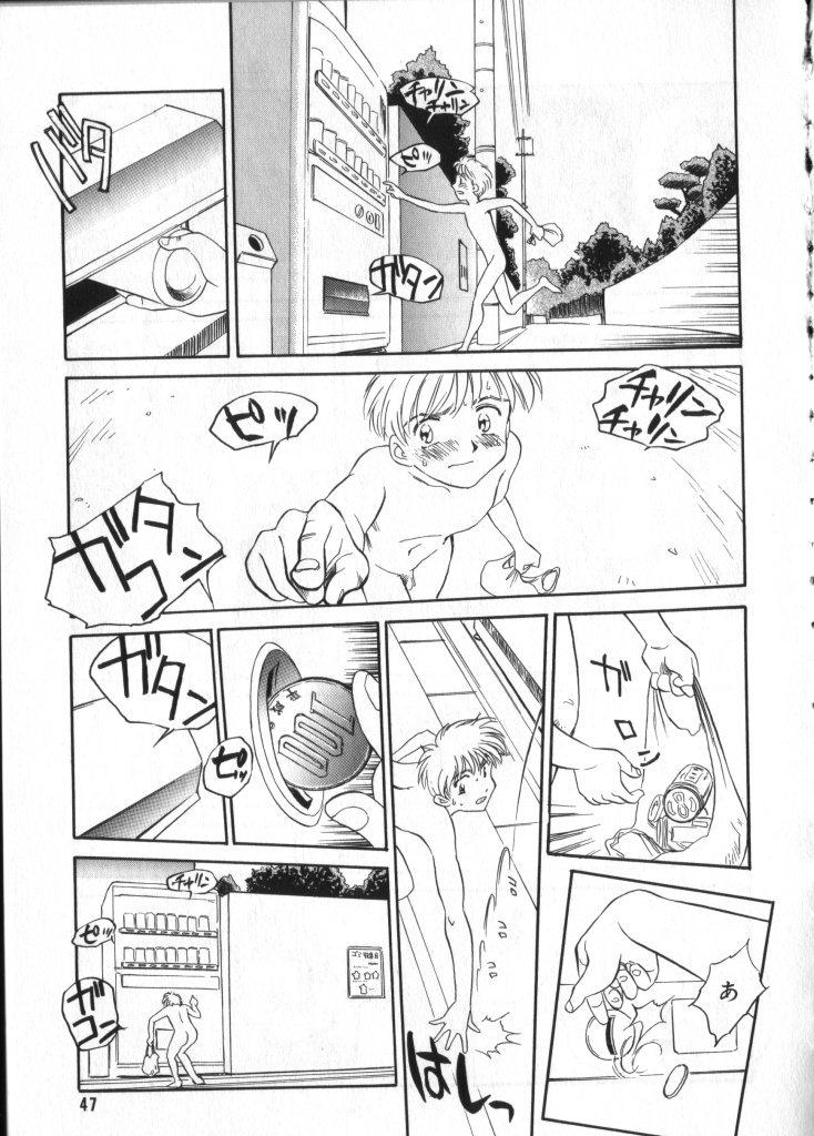 [Anthology] COMIC ShotaKING Vol.1 Otokonoko ga Suki Desu. page 46 full