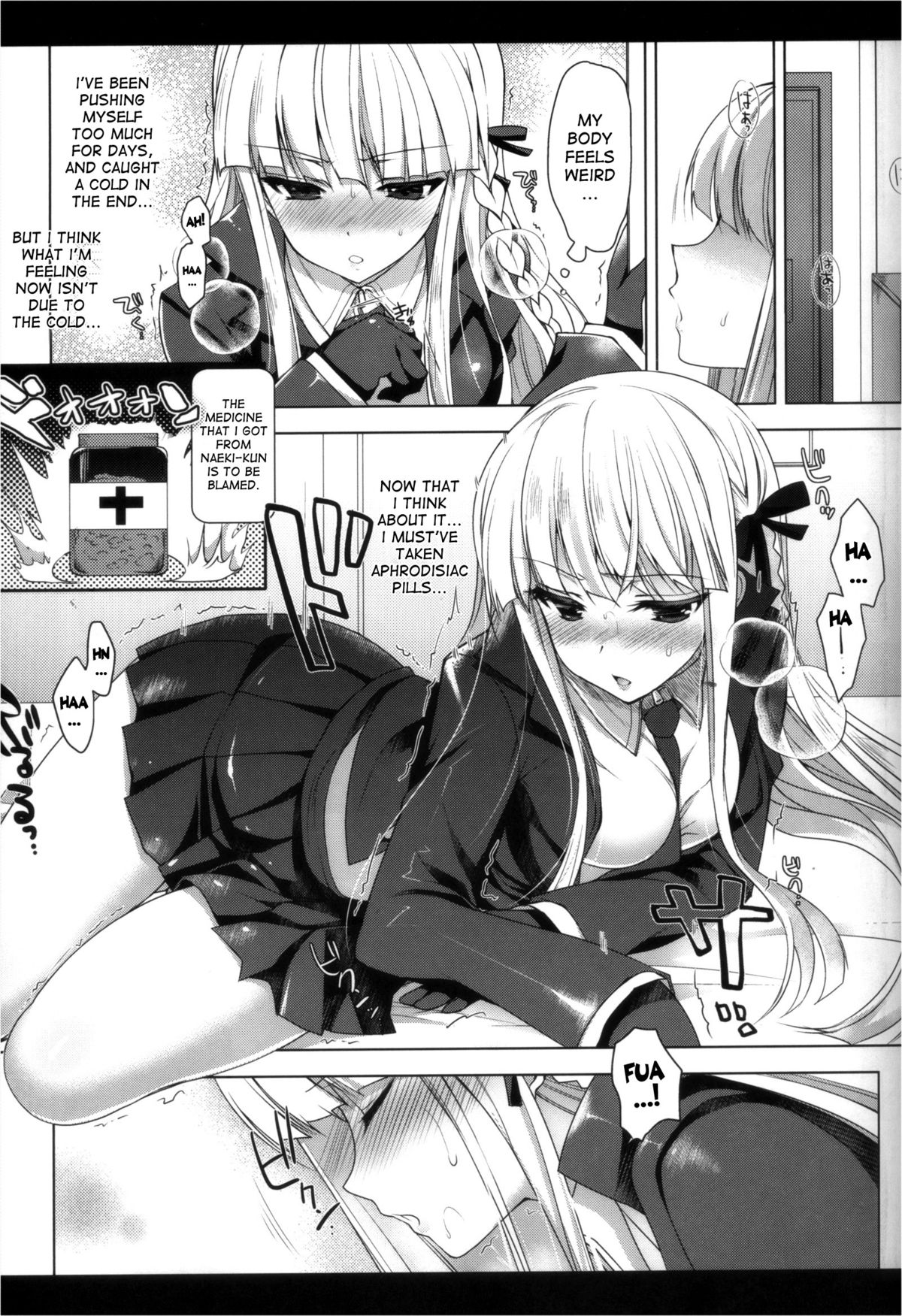 (C84) [Ninokoya (Ninoko)] Kirigiri-san, Sore wa Biyakudayo!! (Danganronpa) [English] {desudesu} page 4 full