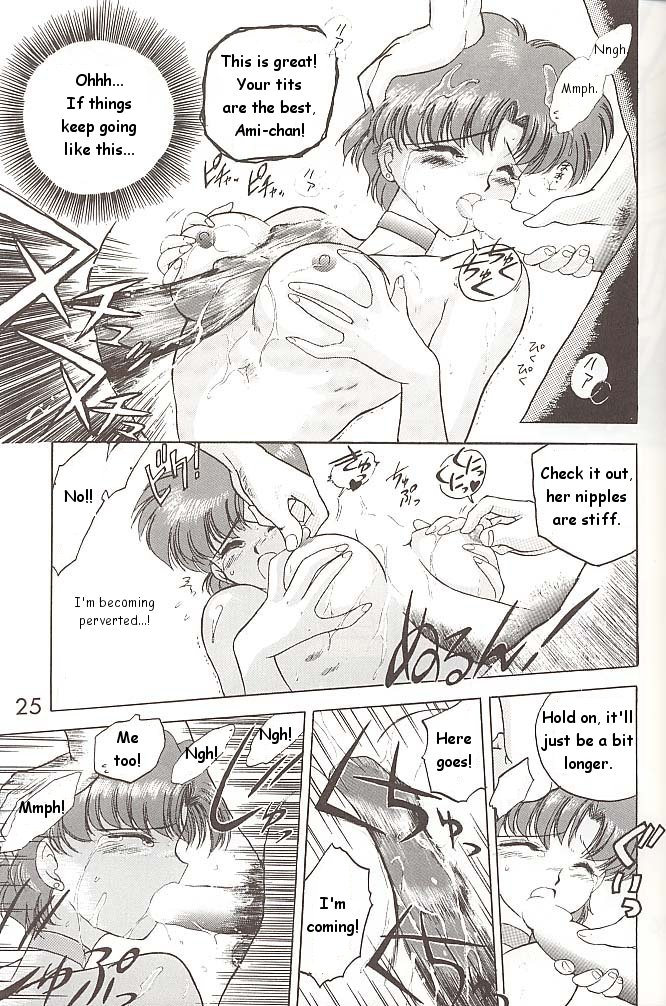 [BLACK DOG (Kuroinu Juu)] Love Deluxe (Bishoujo Senshi Sailor Moon) [English] page 24 full