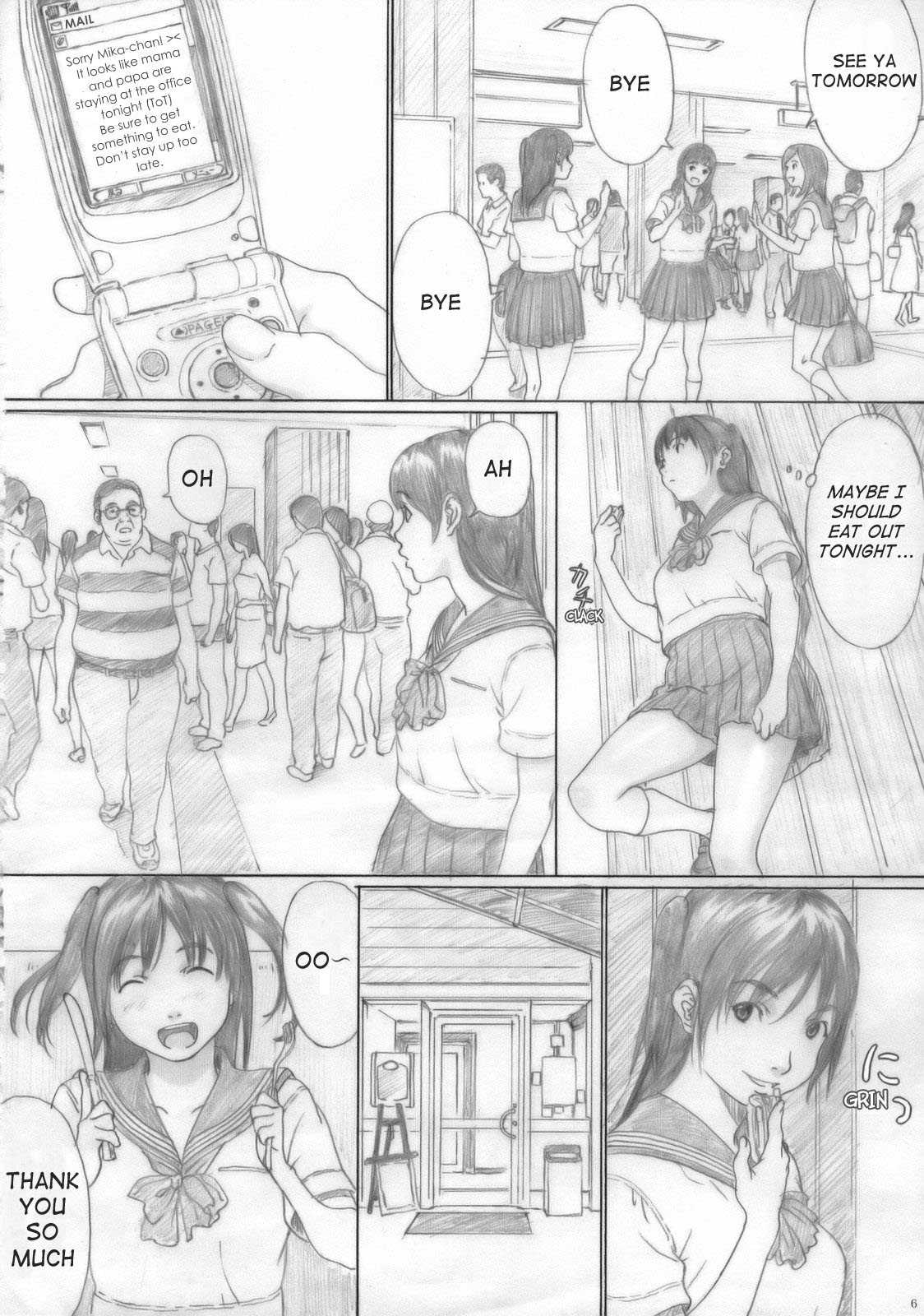 (C75) [YAKIYAMA LINE (Kahlua Suzuki)] Suimitsu Shoujo 1 | Peach Girl 1 [English] [Ero-Otoko] page 6 full