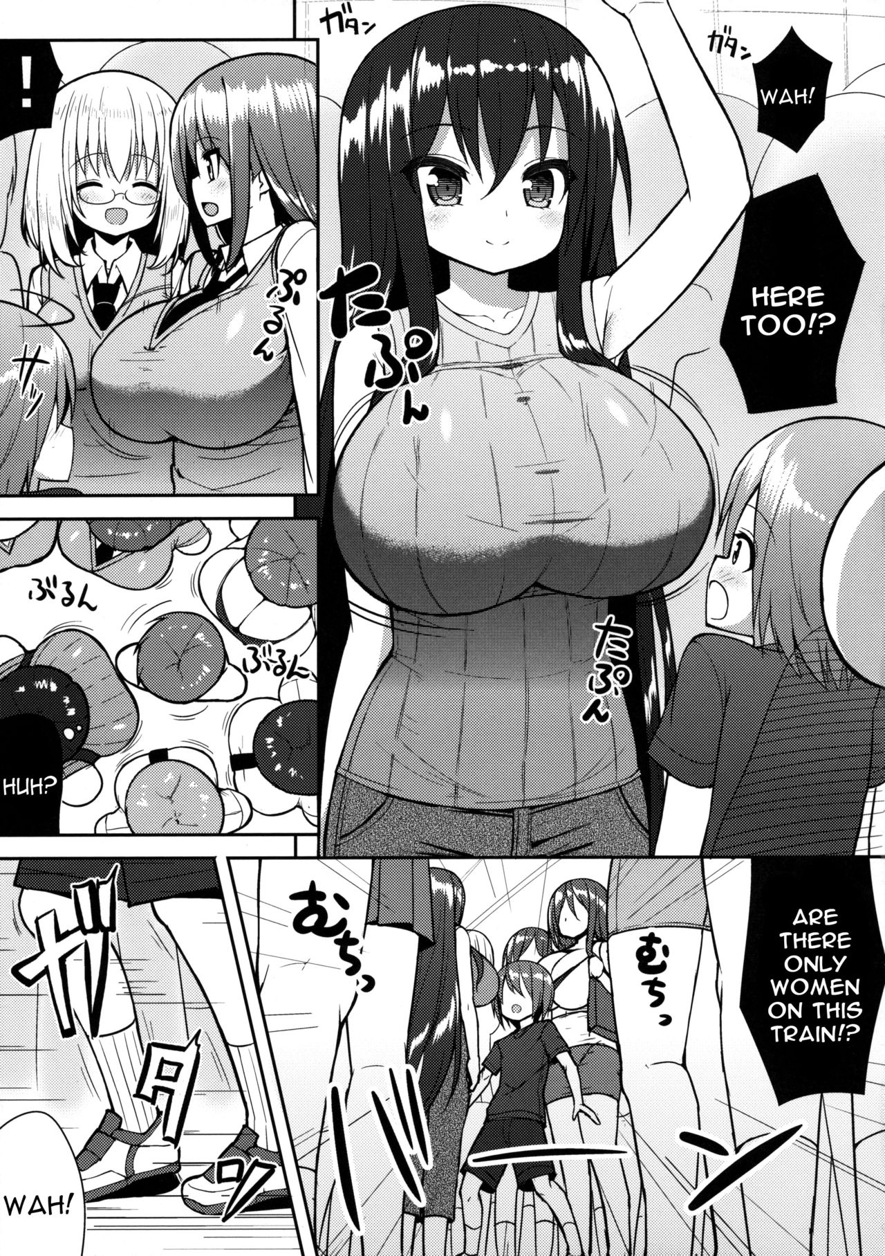 (COMIC1☆10) [Othello Ice (shuz)] Onee-san de Gyuugyuuzume [English] [constantly] page 6 full