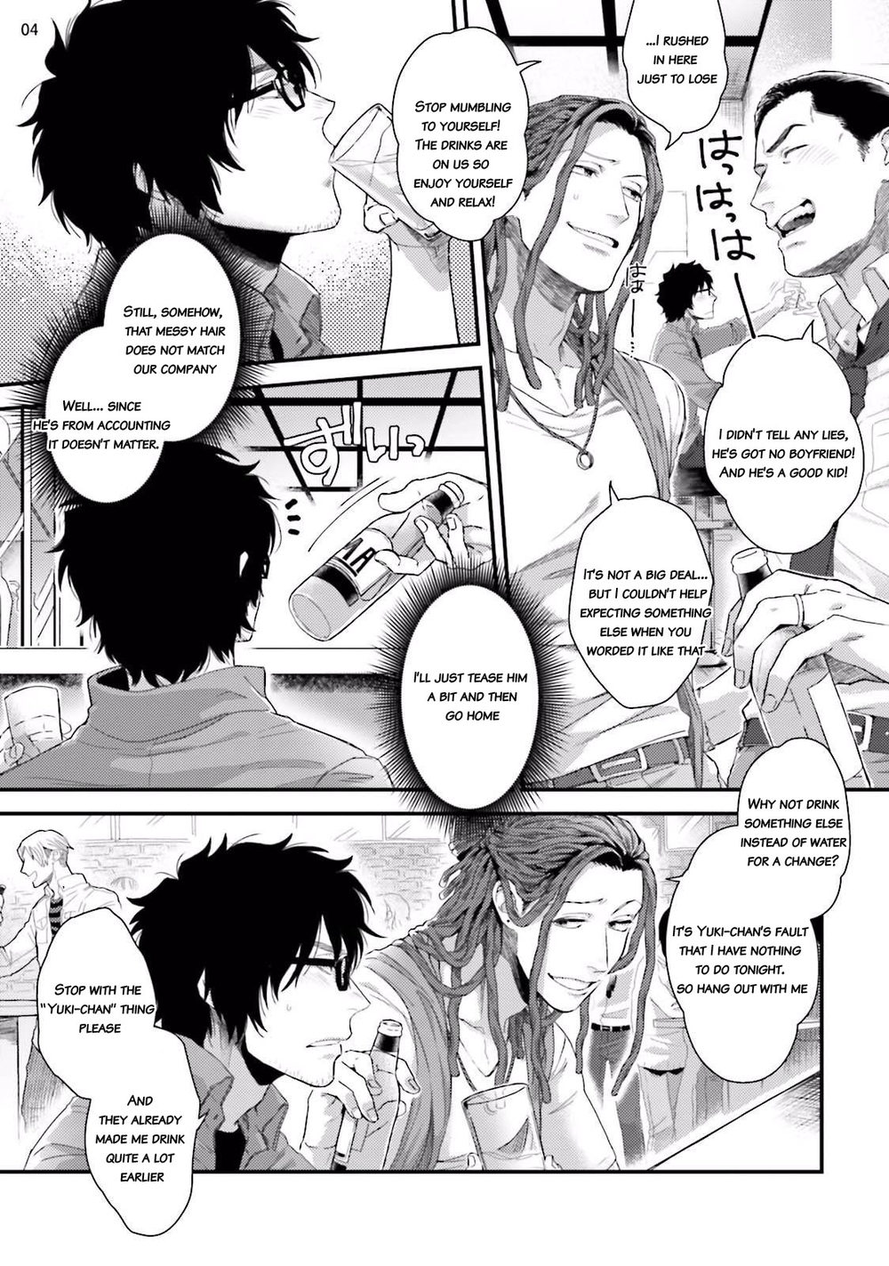 [Ken] Yarichin DJ Virgin Night [English] {JoDan Scans} [Decensored] [Digital] page 6 full