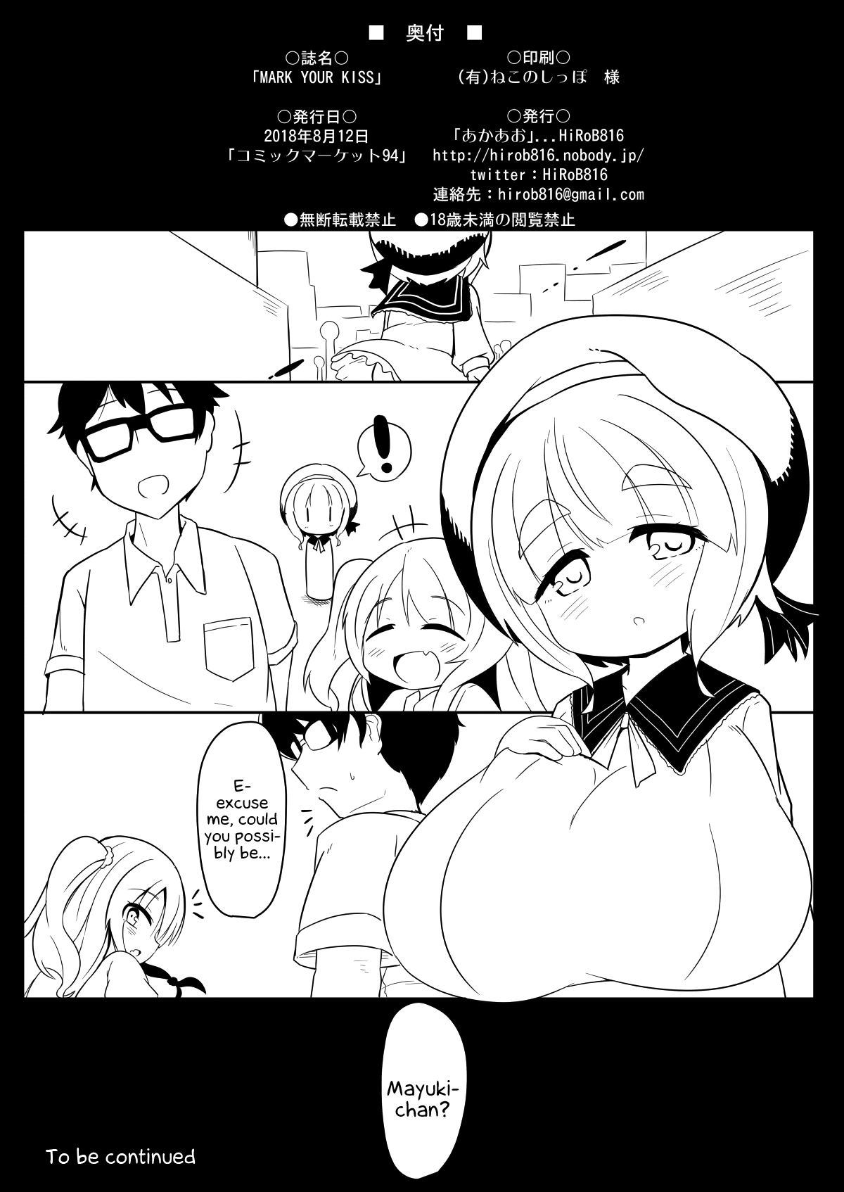 [Akaao (HiRoB816)] MARK YOUR KISS [Chinese] [Mr.GUO个人汉化] [Digital] page 22 full