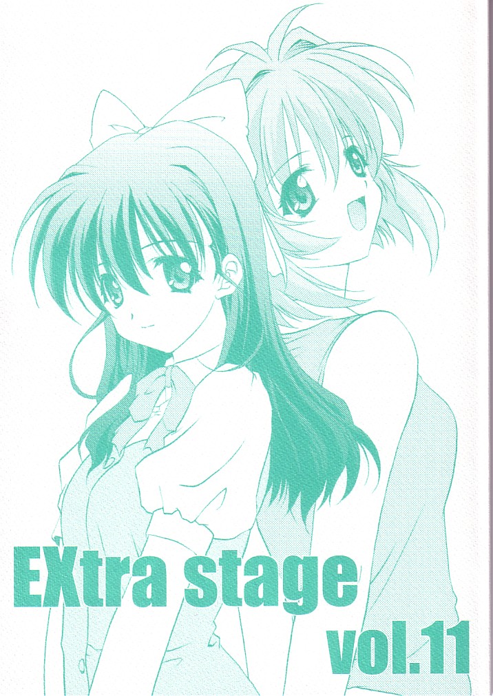 (CR34) [EXtage (Minakami Hiroki)] EXtra stage vol. 11 (Onegai Twins) page 1 full