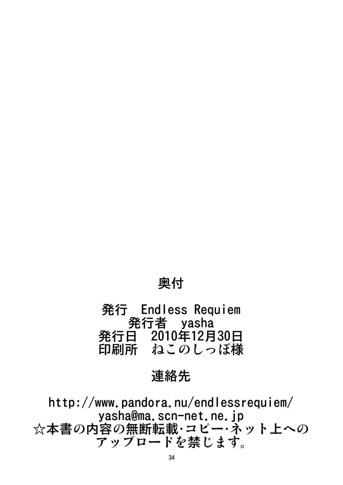 (C79) [Endless Requiem (yasha)] Touhou do-M Hoihoi ~Flandre Hen~ (Touhou Project) page 34 full