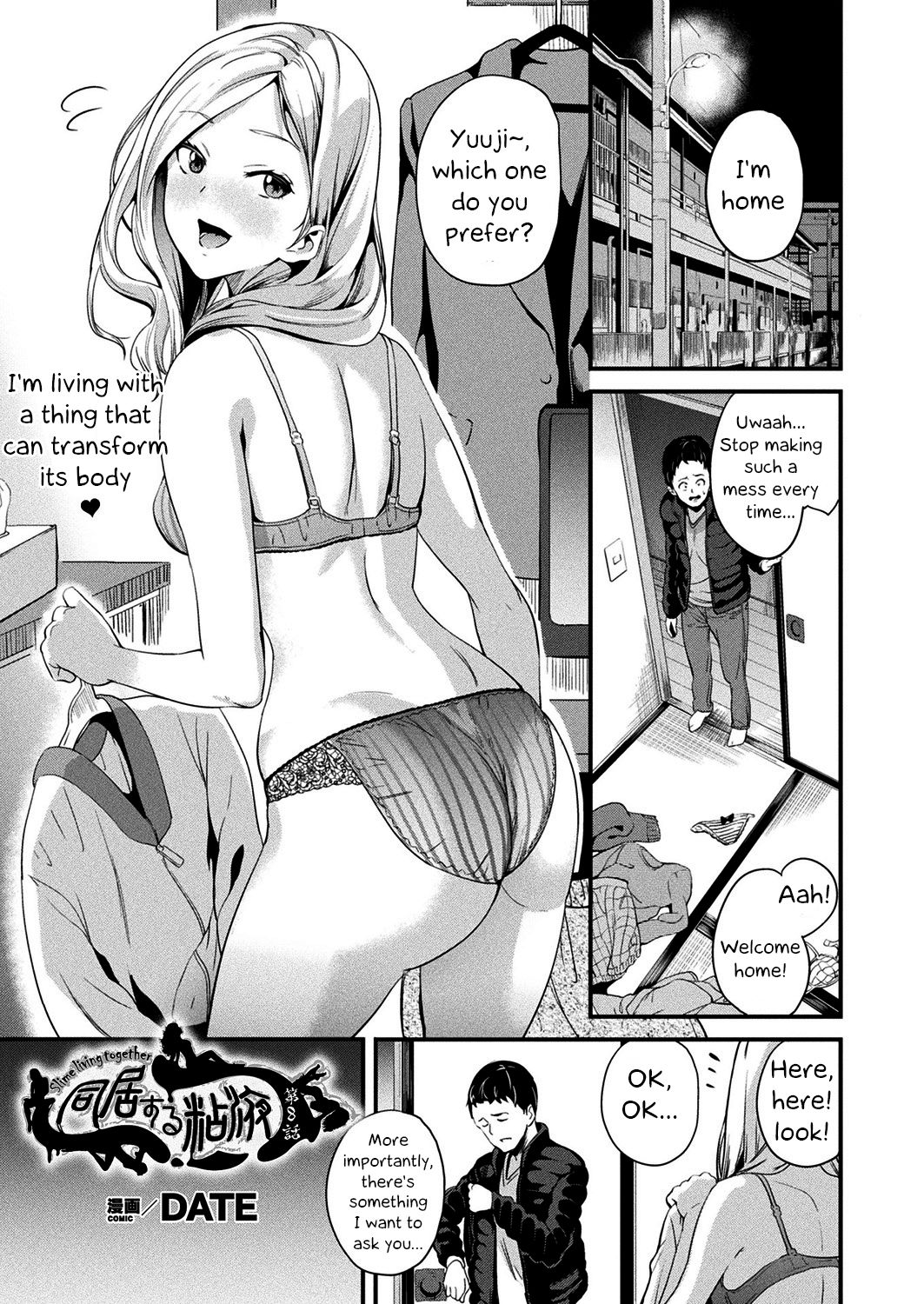 [DATE] Doukyo Suru Neneki | Living With Slime Ch. 8 (COMIC Unreal 2019-12 Vol. 82) [English] [kappasa] [Digital] page 1 full