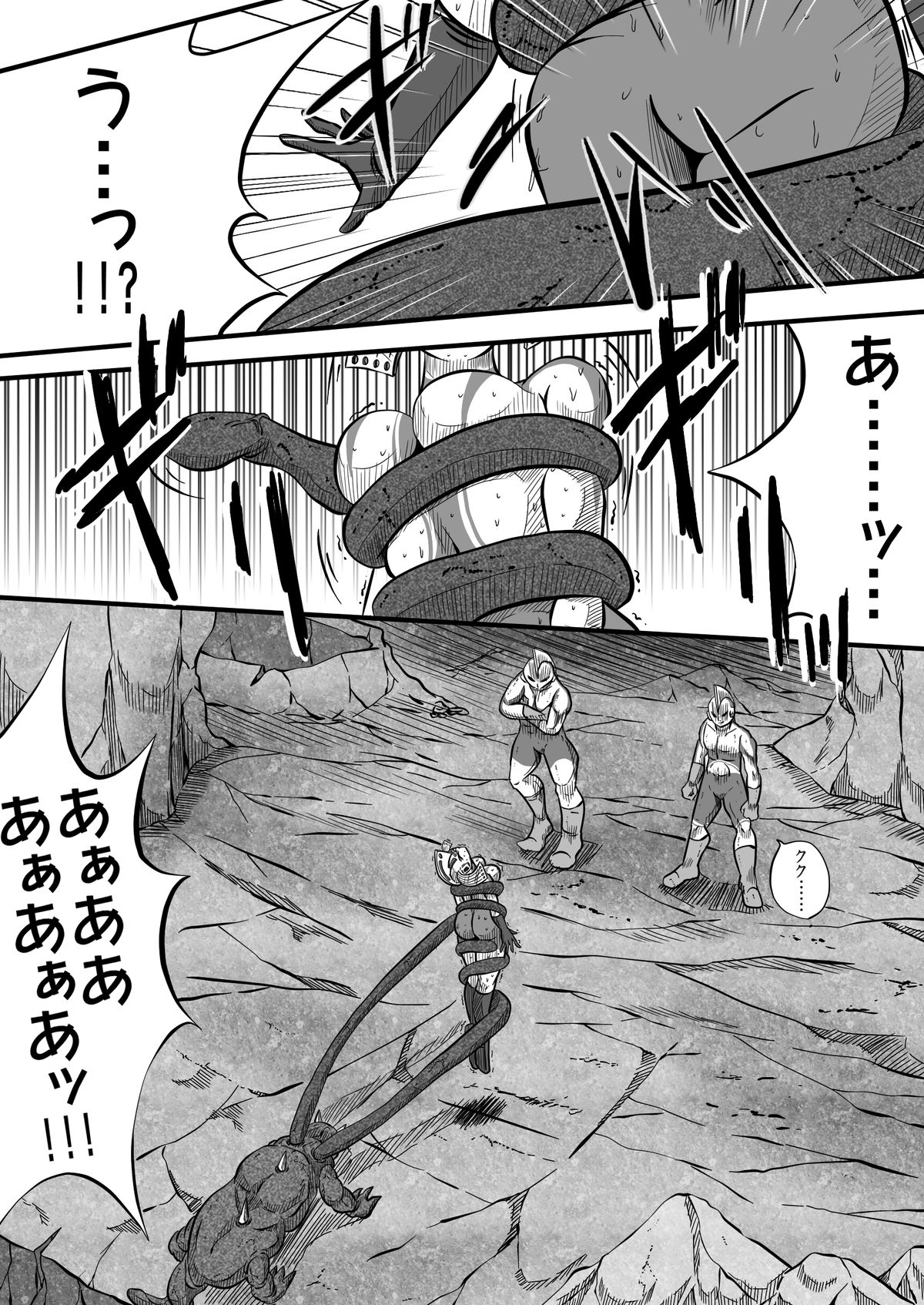 [Shade no Urahime] Ultra Mairi Monogatari 2 - Shade no Erona Hon IV (Ultraman) page 11 full