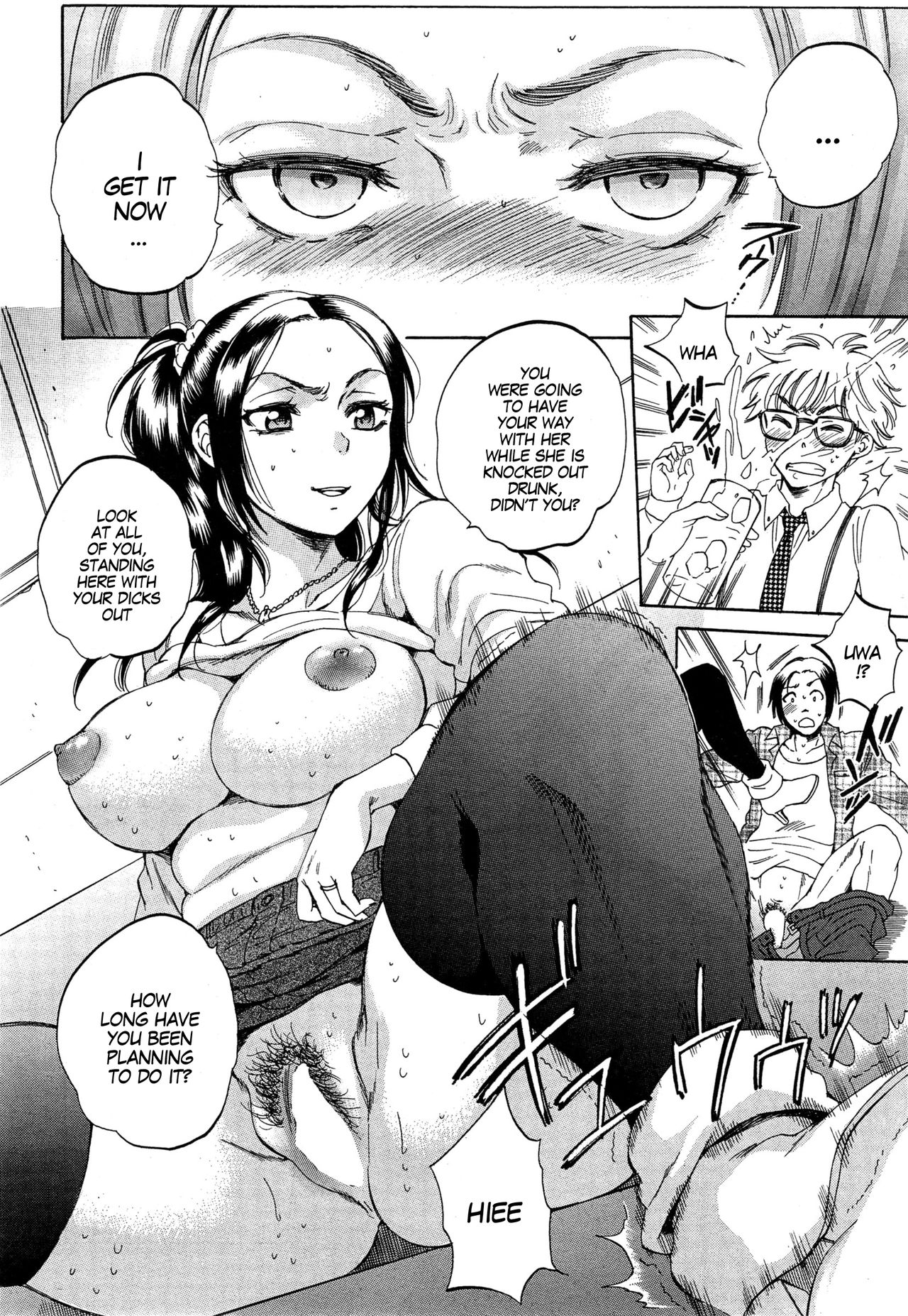 [Sabusuka] Tsuma toiu Sekai ~Kurosaki Karin no Baai~ (COMIC Mugen Tensei 2015-05) [English] [SachiKing] page 16 full