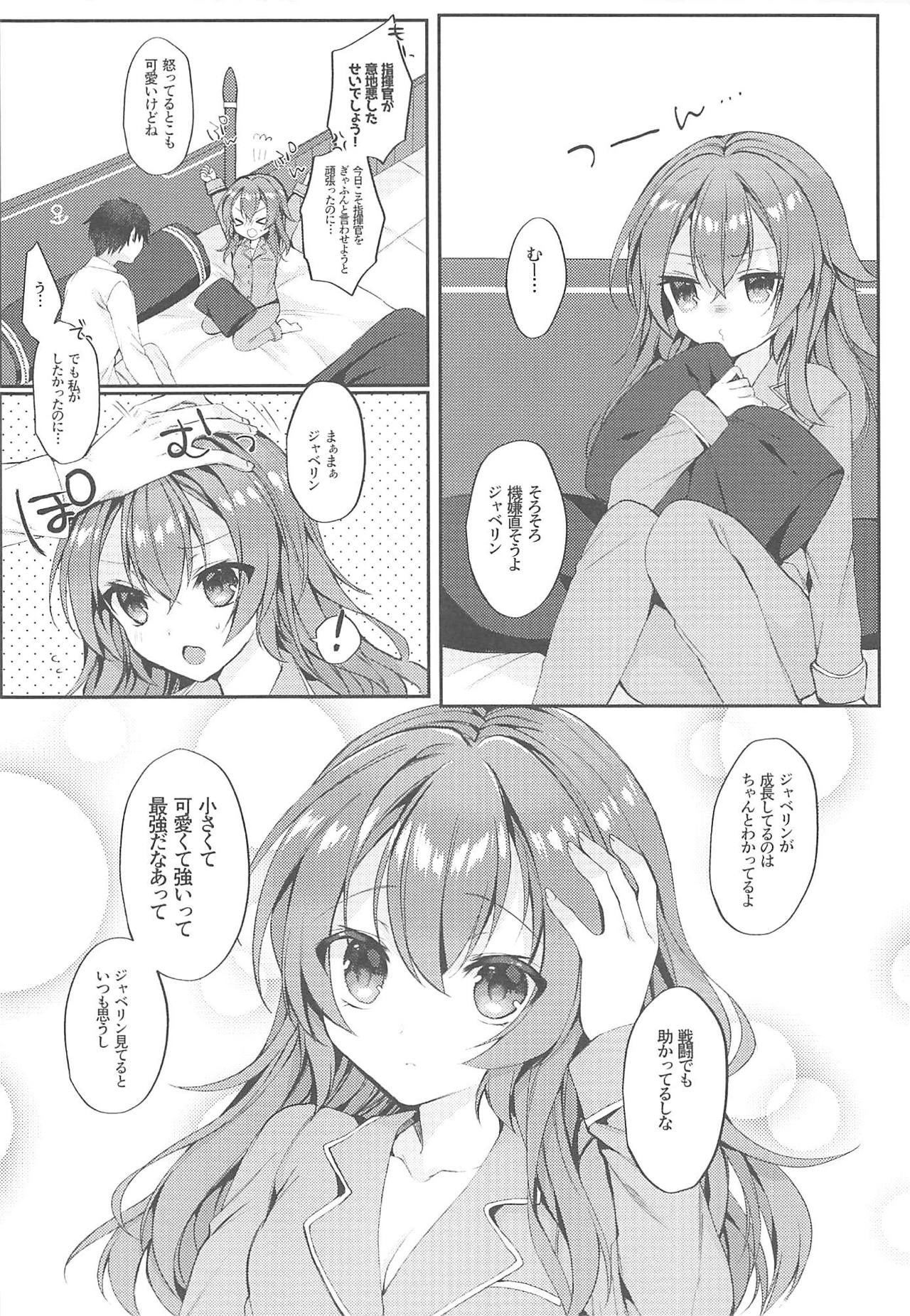 (COMIC1☆15) [+Elegy (mt)] Kimi no Zenbu ga Kawaii (Azur Lane) page 22 full
