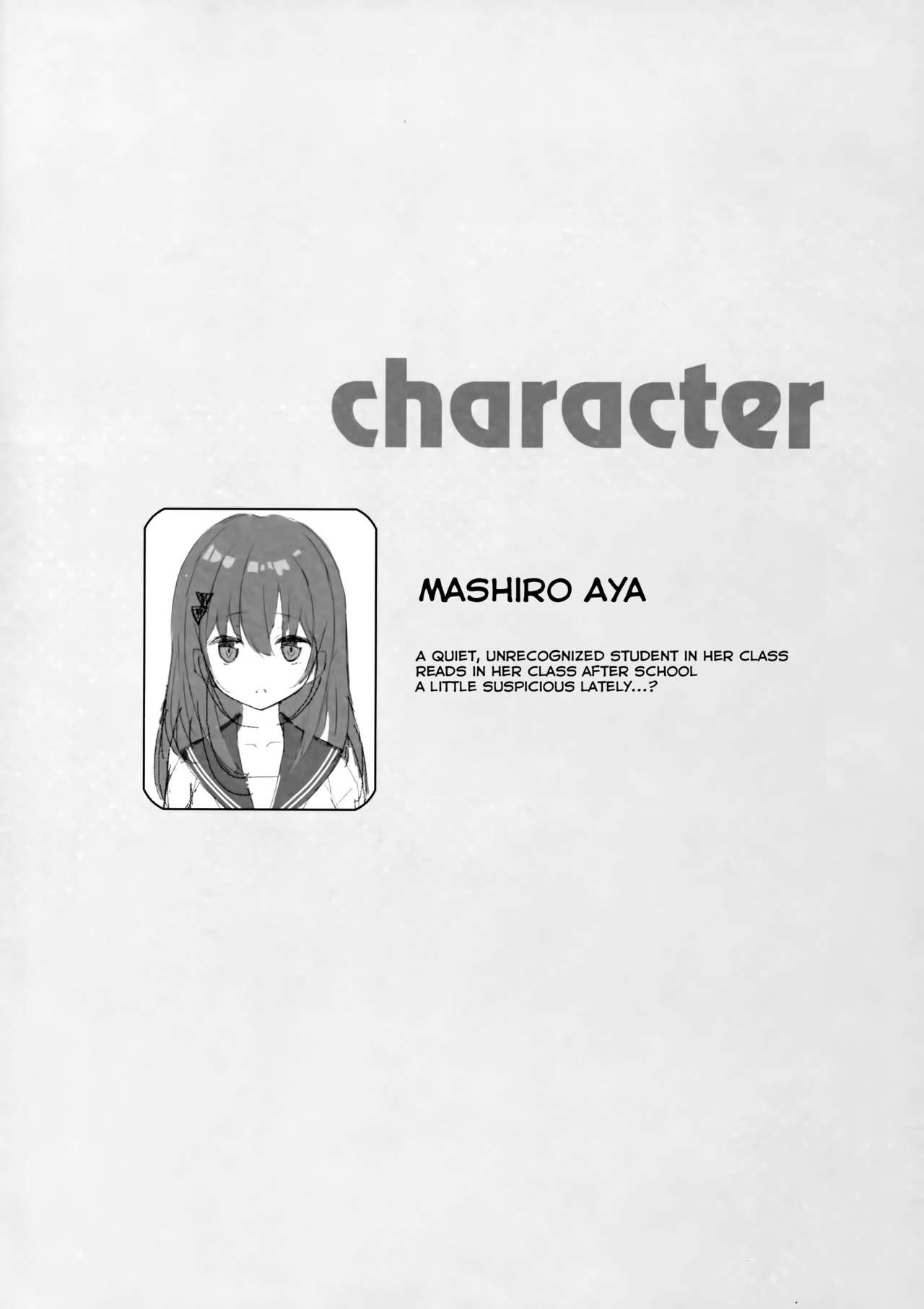 (C93) [TIES (Takei Ooki)] Mashiro-san wa Miraretai | Mashiro-san Wants to be Seen [English] [Col. Sanders] page 4 full