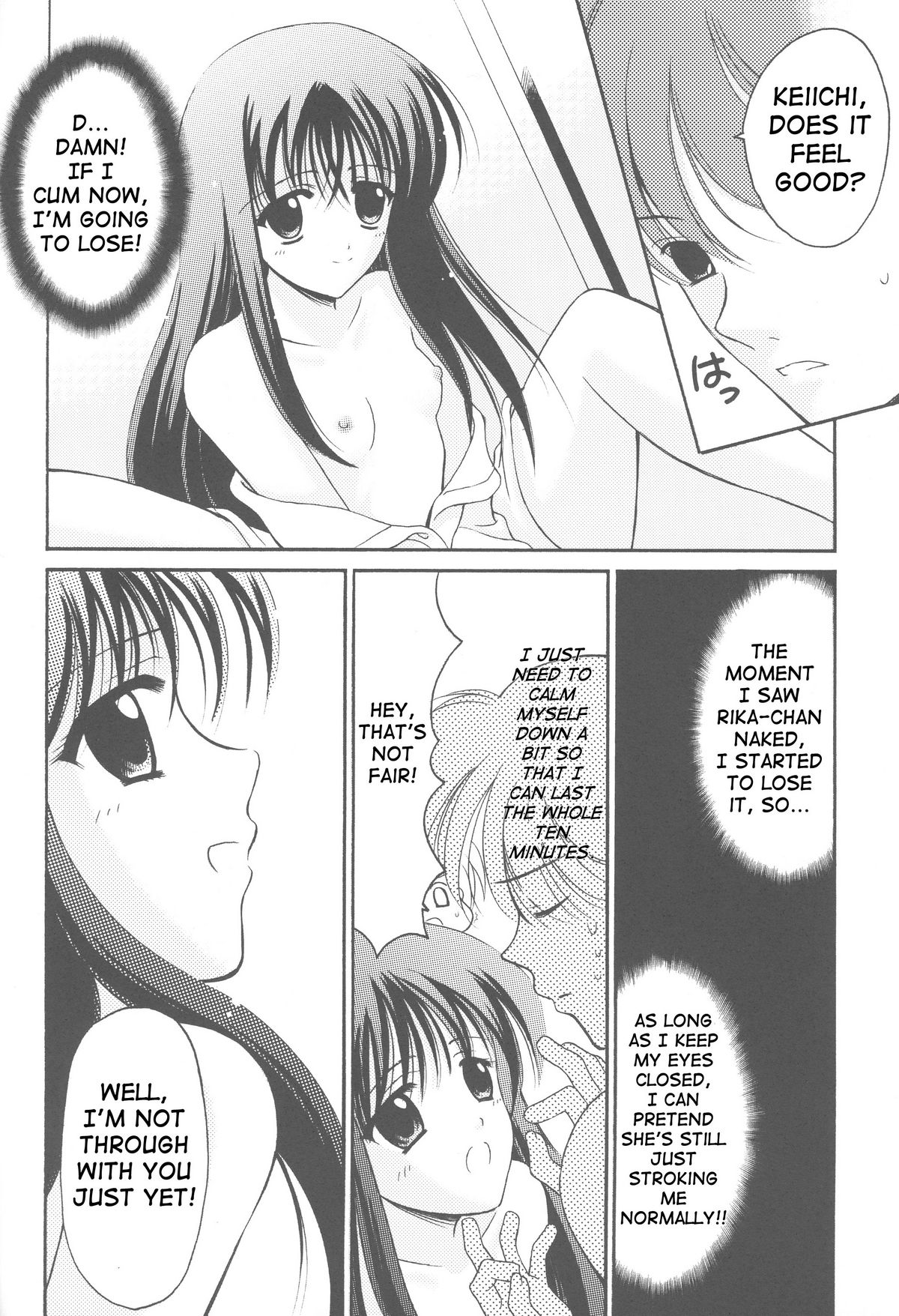 [BLACK ANGEL (Beni Yuuki, REN)] Higupon (Higurashi no naku koro ni [When They Cry - Higurashi]) [English] [SaHa] page 13 full