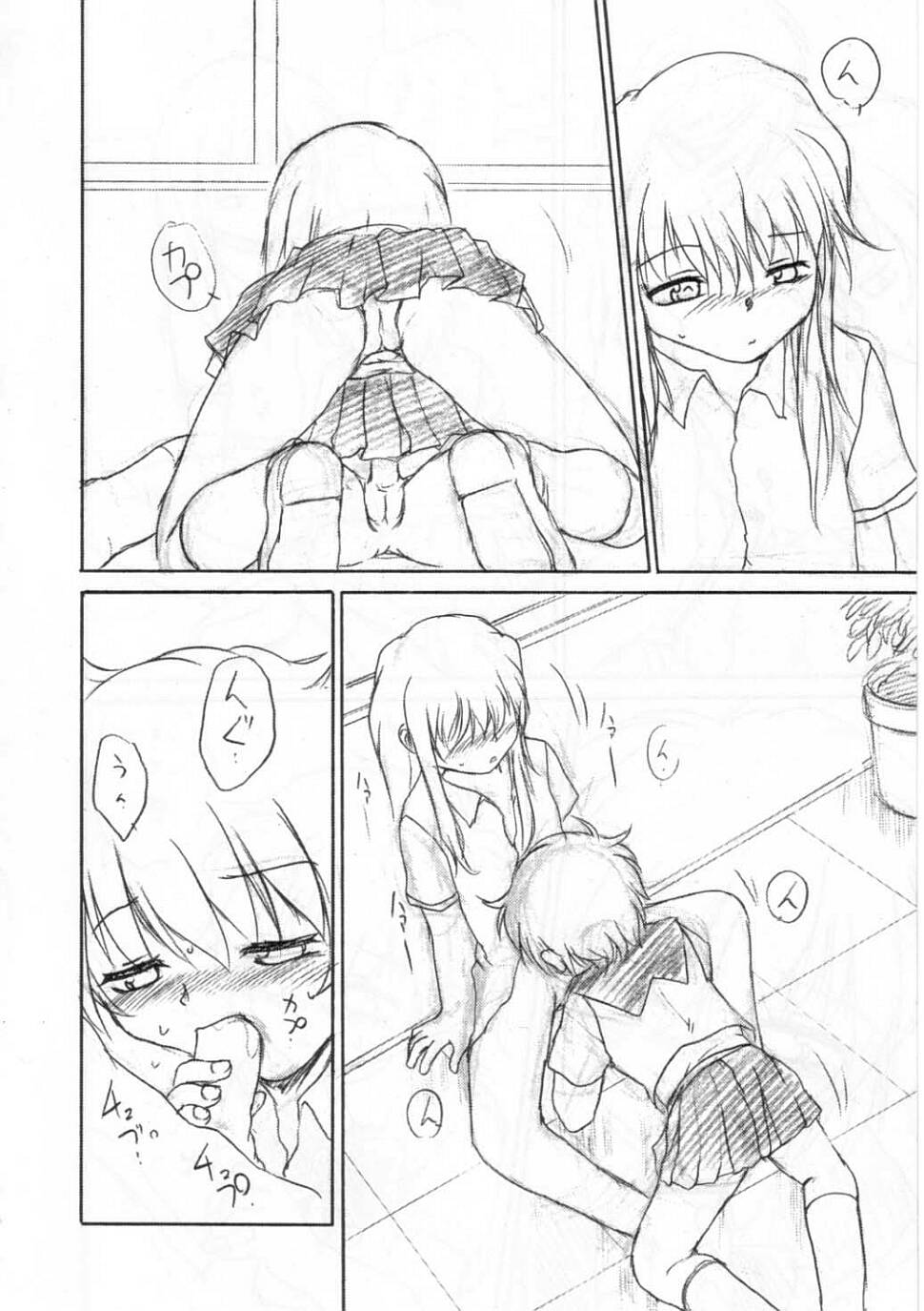 (C65) [RoriE-Do (Saeki Takao)] Kyoufu no Symbol (R.O.D THE TV) page 23 full