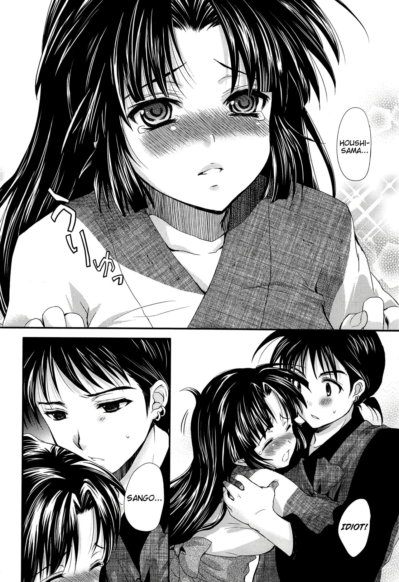 (C76) [Holiday School (Chikaya)] Iromatsuyoibana | Sensual night flower (Inuyasha) [English] [EHCove] page 7 full