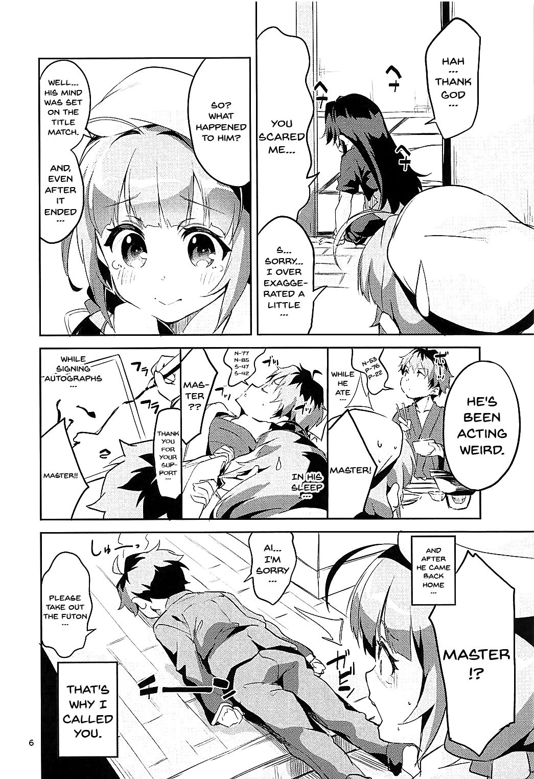 (C93) [Circle-FIORE (Ekakibit)] Otsukaresama desu Shisho (Ryuuou no Oshigoto!) [English] [Doujins.com] page 5 full