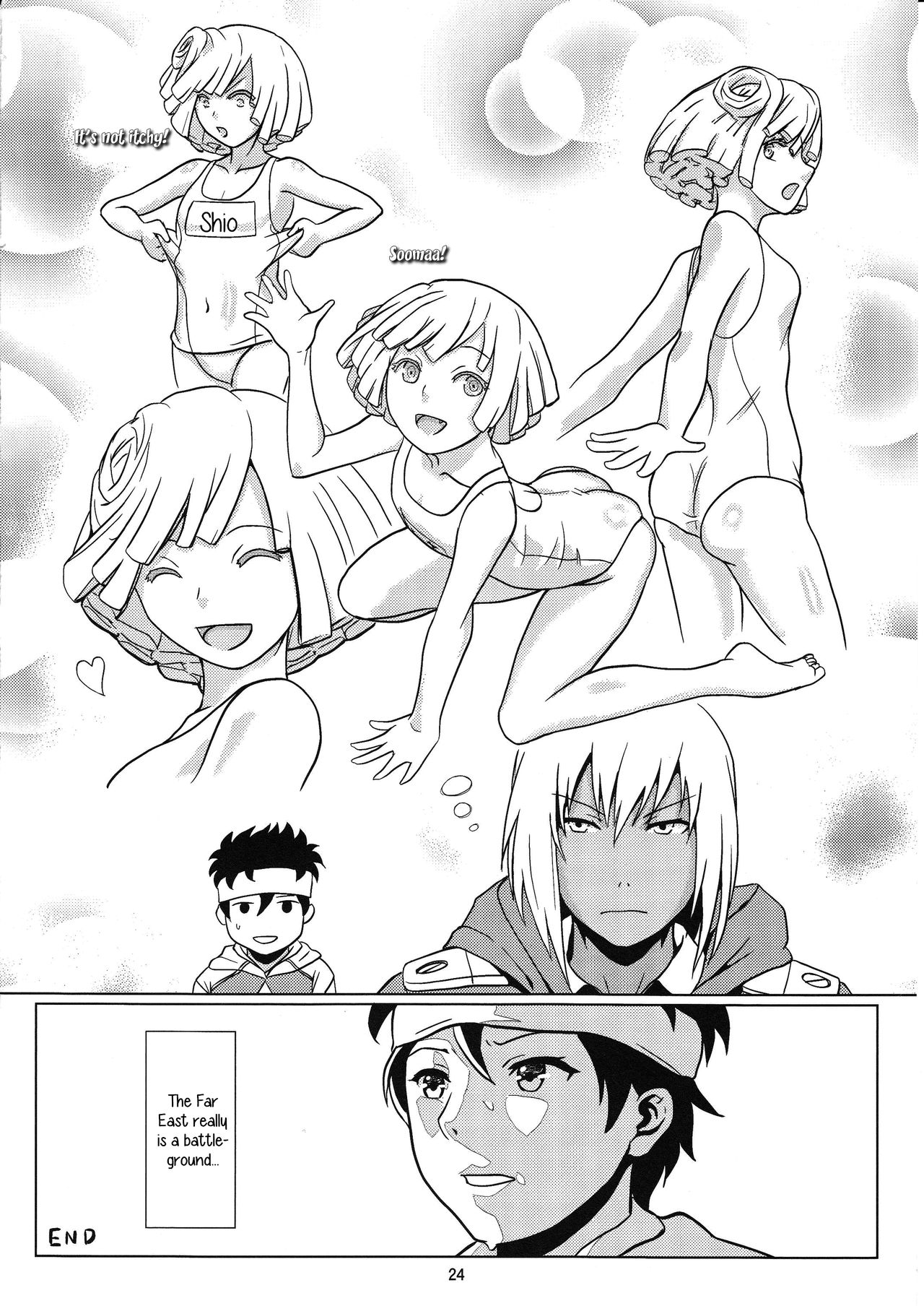 (C82) [Lithium (Uchiga)] SUMMER EATER (GOD EATER) [English] [EHCOVE] page 23 full