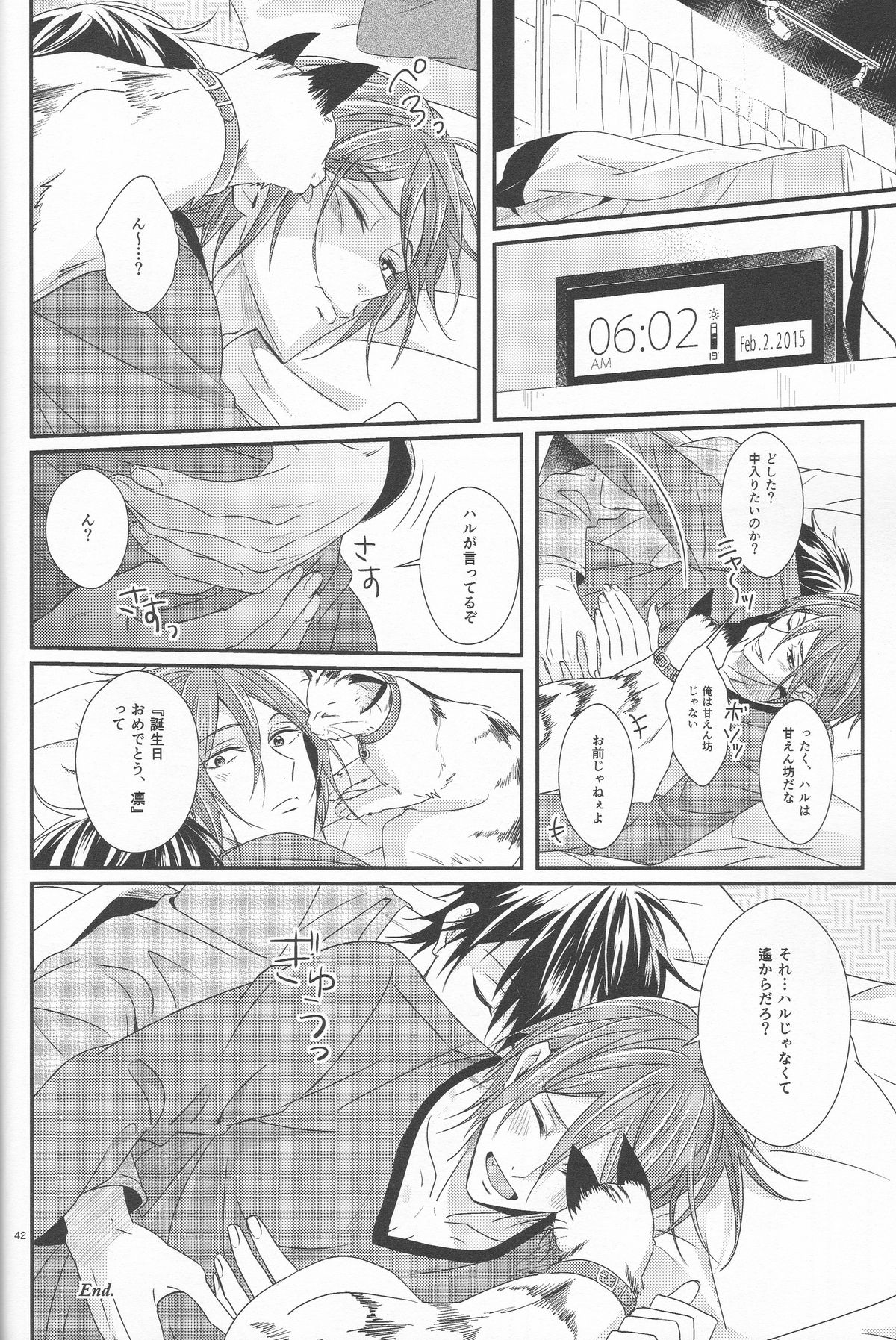 (Renai Jaws 4) [zatta (tomose)] Kimi wa Shiranai - You never Know (Free!) page 41 full