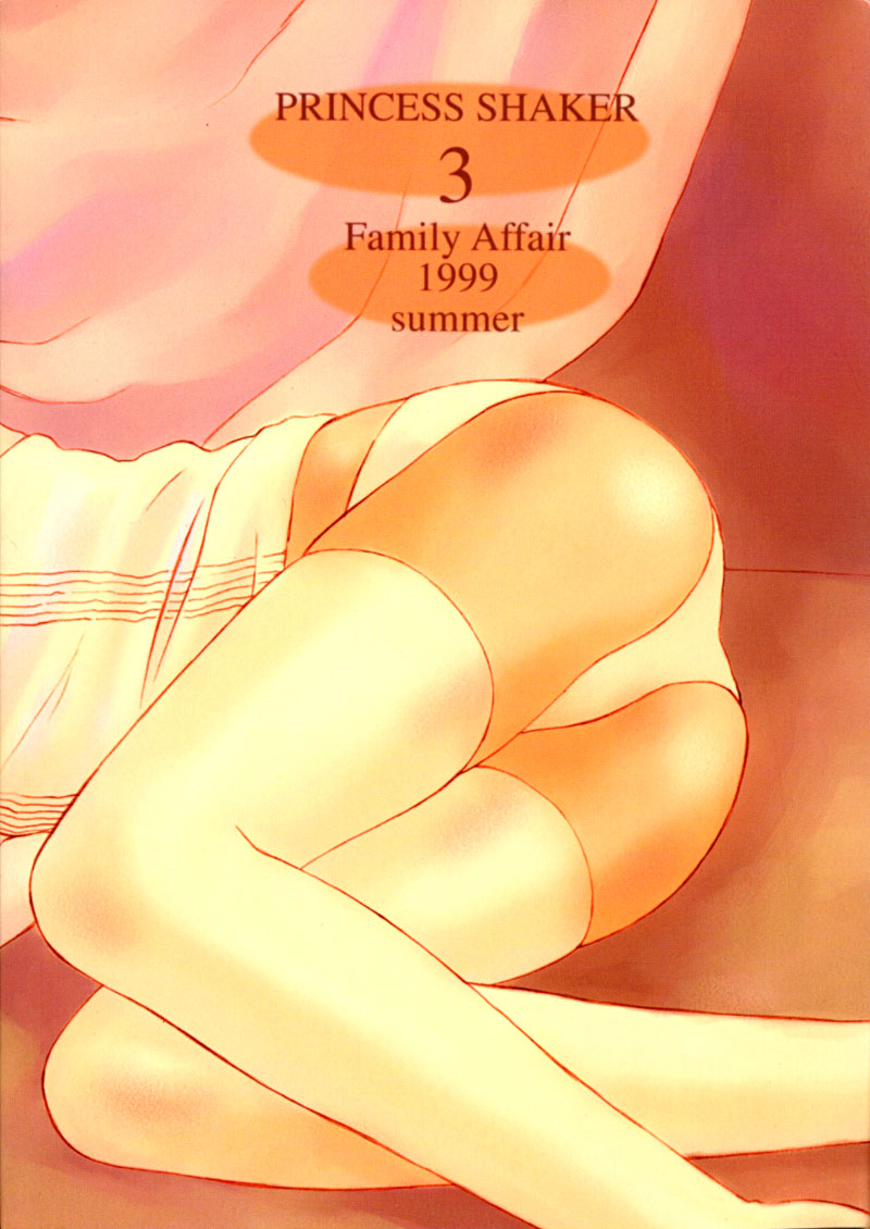 (C56) [Family Affair (Family Man)] Princess Shaker 3 - I Love U in Me (Princess Maker) page 66 full