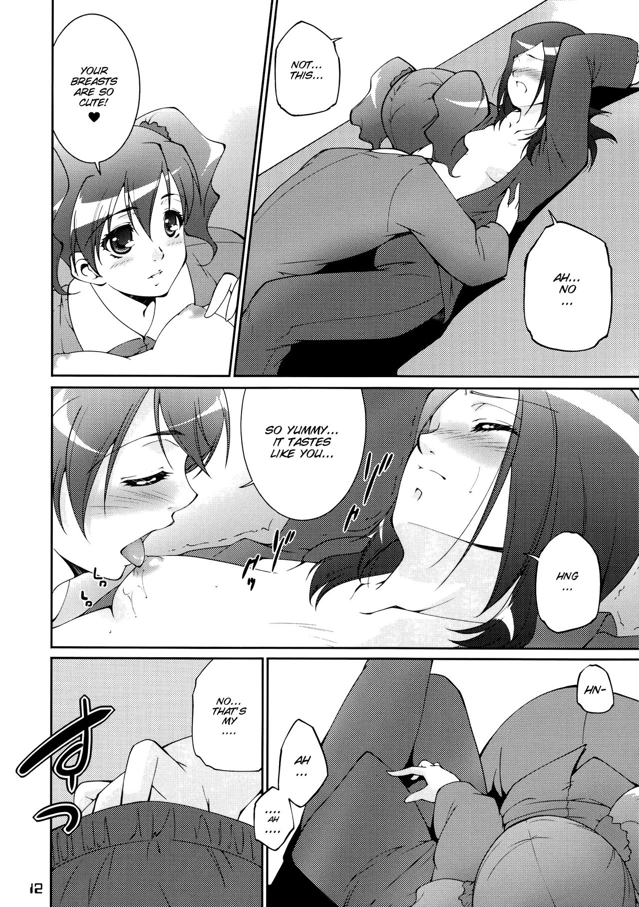 (C76) [Itsukidou (Touma Itsuki)] Fresh! Pi-kiss (Fresh Precure!) [English] [SMDC] page 12 full