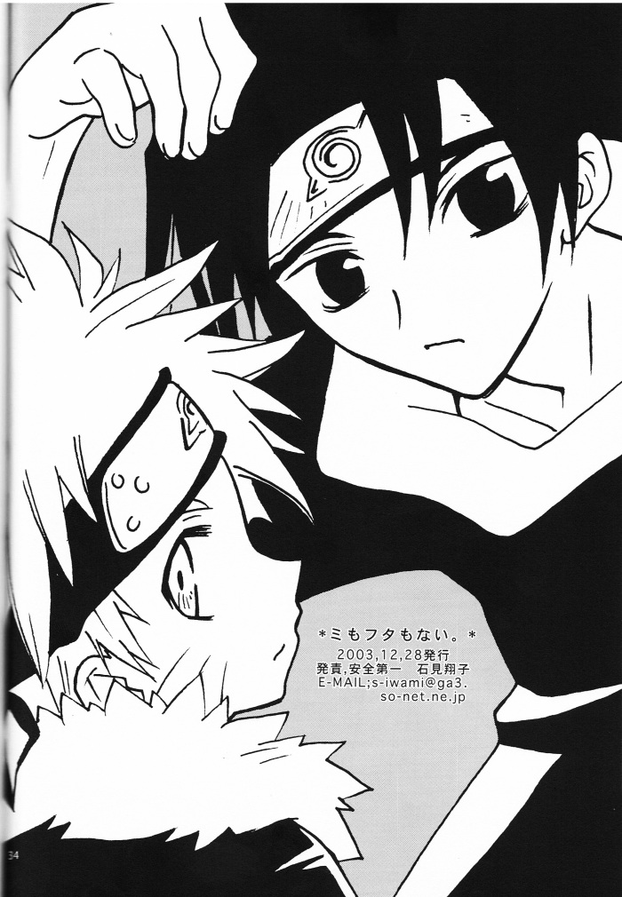 (c65) [Anzendaiichi] Mi mo Futa mo Nai (Naruto) page 33 full