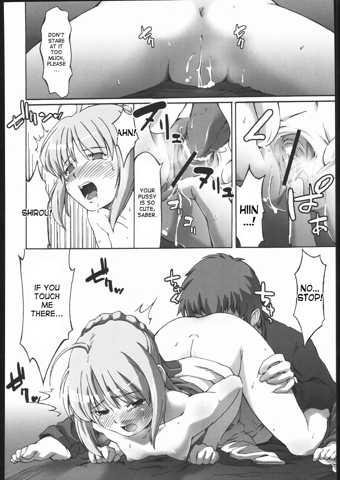 (C66) [Uguisuya (Uguisu Kagura)] Going My Way (Fate/stay night) [English] [desudesu] page 29 full