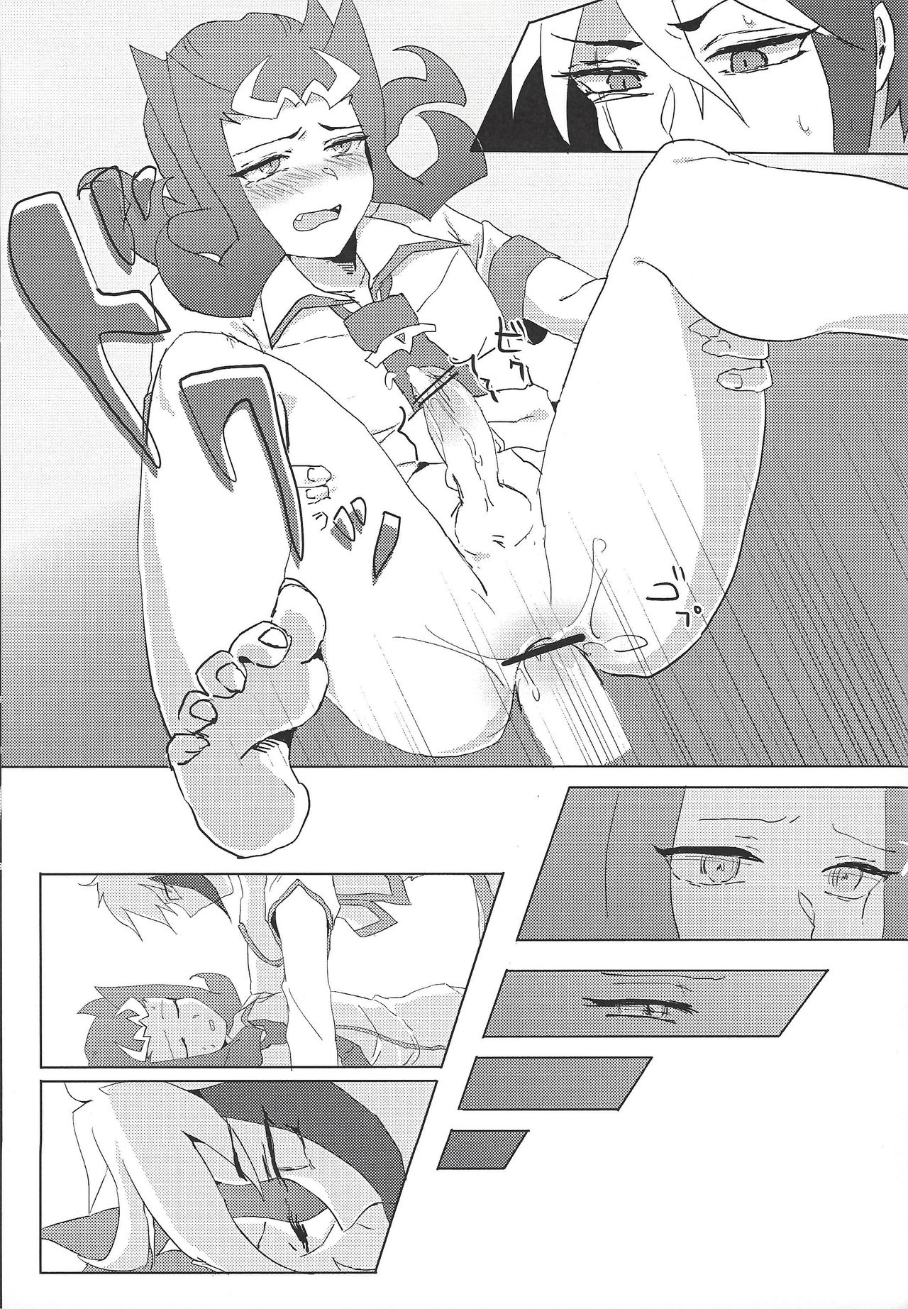 (SPARK7) [Sputnik (Kayo)] Gloom (Yu-Gi-Oh! ZEXAL) page 20 full