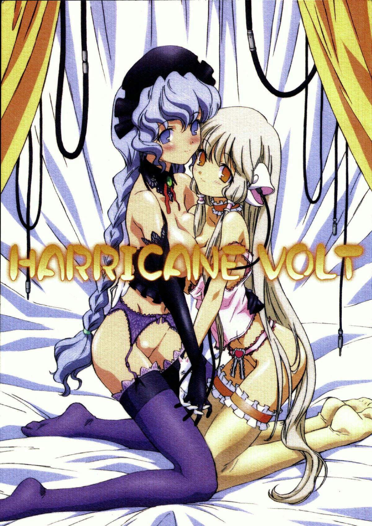 (C60) [Studio Korore (Various)] Harricane Volt (Chobits) page 1 full