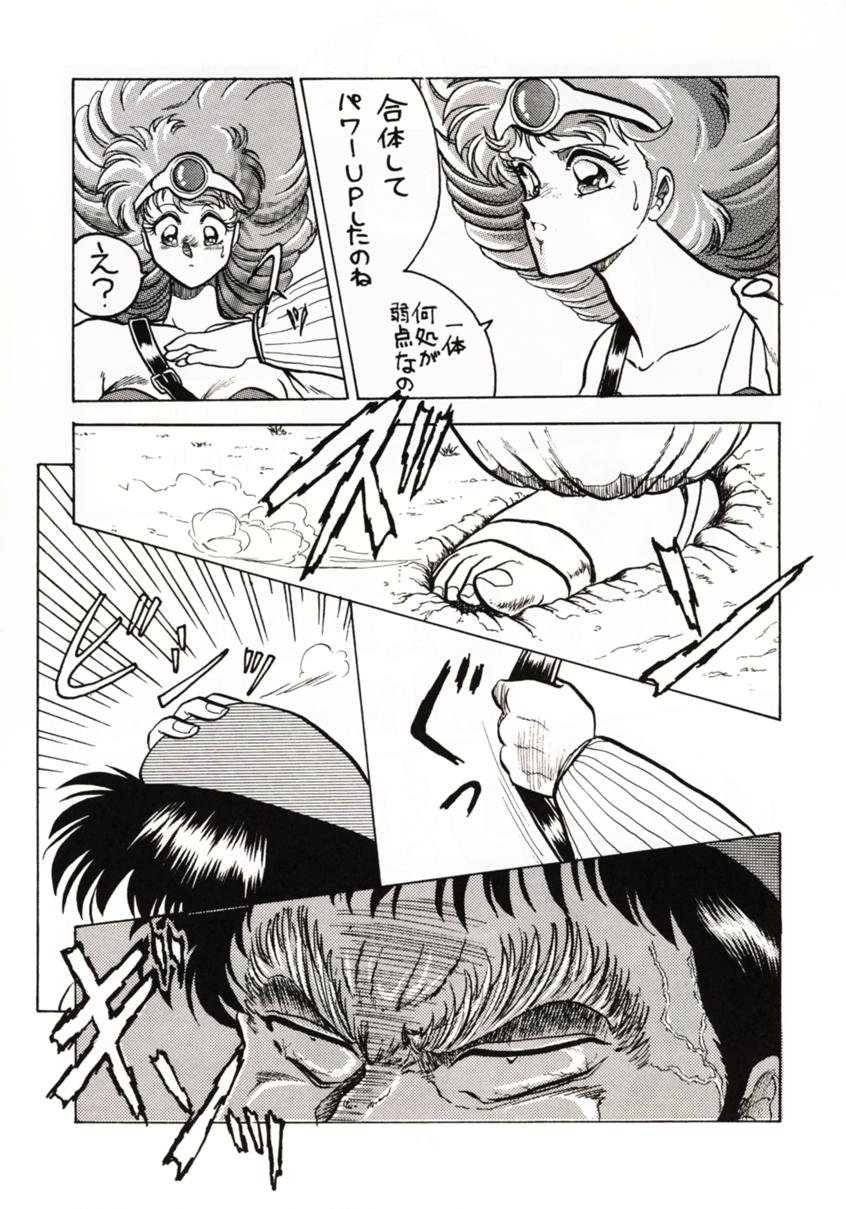 (C39) [Circle Taihei-Tengoku (Towai Raito)] Zone 2 (Kidou Keisatsu Patlabor, Dragon Quest IV) page 21 full